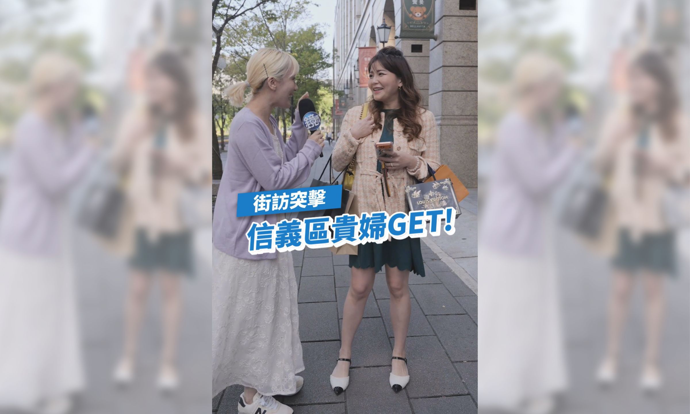 特派員金妮在信義區街頭突擊，捕獲三十出頭歲曾任職新聞台的Katy，目前除了是先生事業上的好幫手，更是一名即將迎來第三胎的準三寶媽。