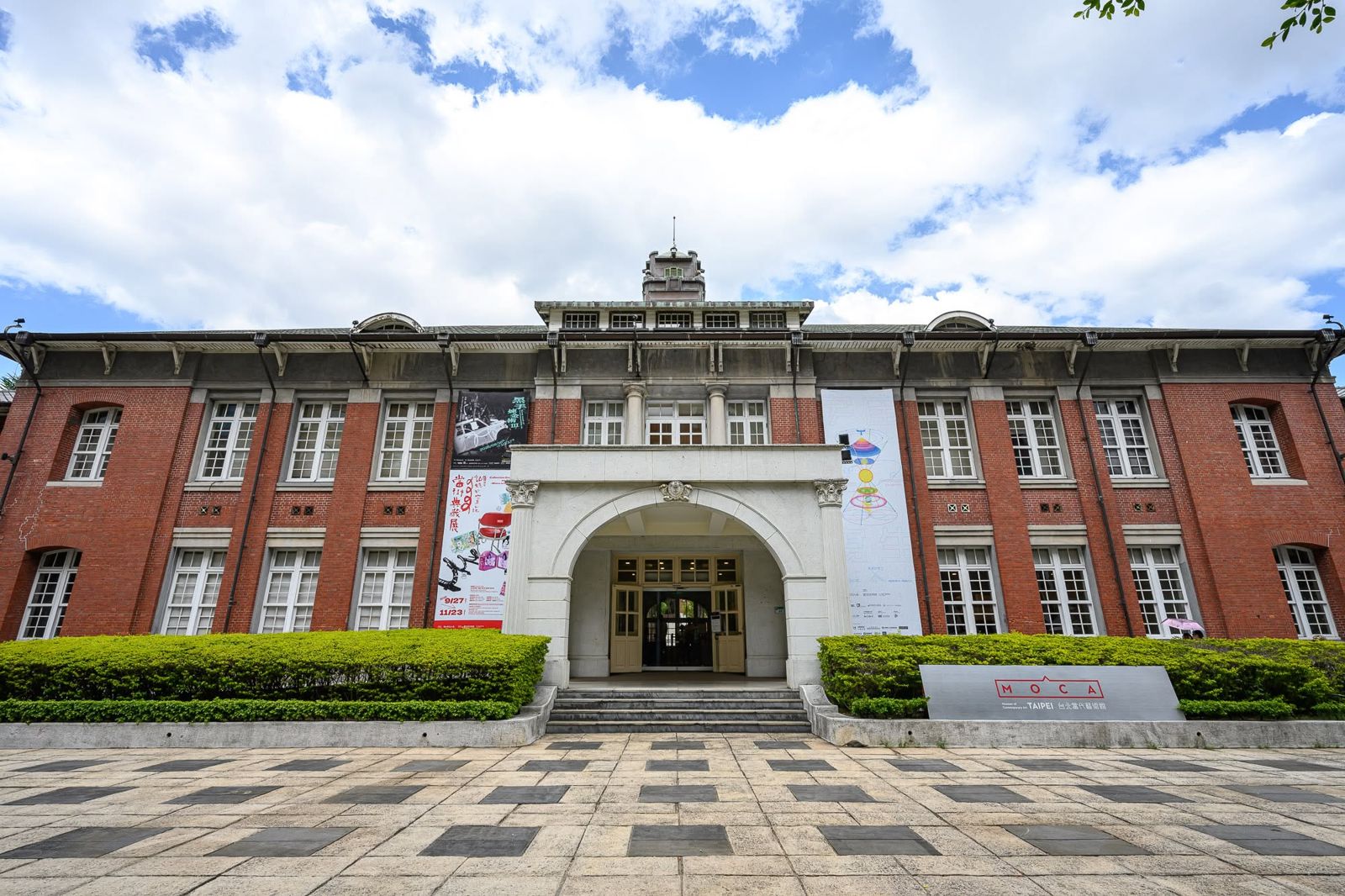 即將閉館3年! 台北當代藝術館《美術館之後》特展壓軸登場