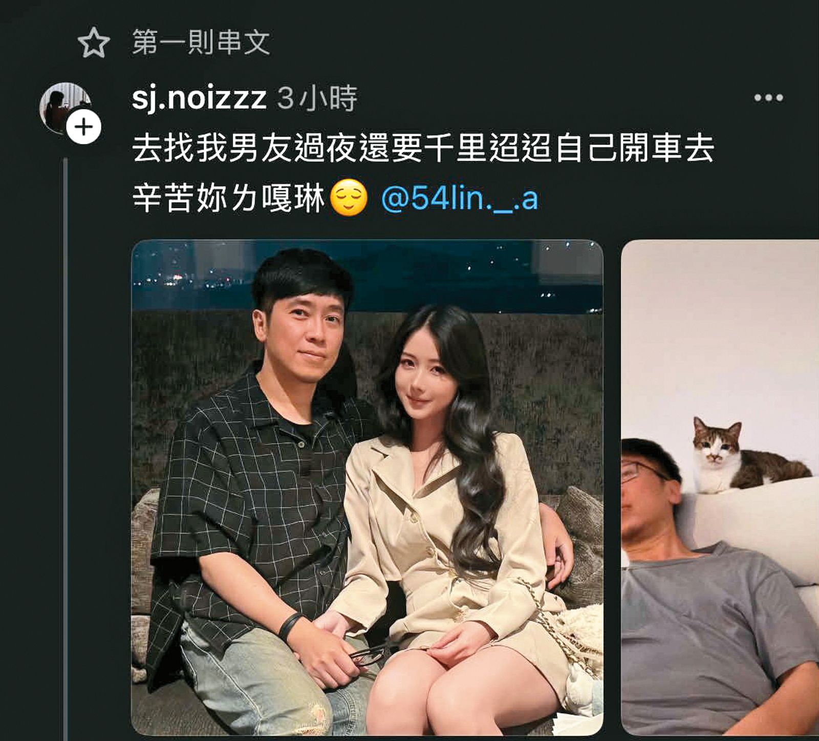 直播主蓉蓉（右）將她和富商黃苡峻合照po上社群，嗆聲嘎琳。（翻攝自sj.noizzz Threads）