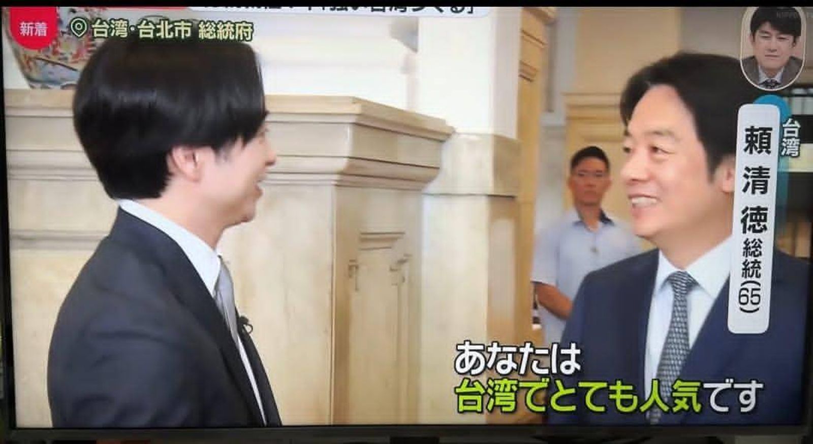 賴清德總統(右)對櫻井翔說:「你在台灣很受歡迎。」(網路圖片)