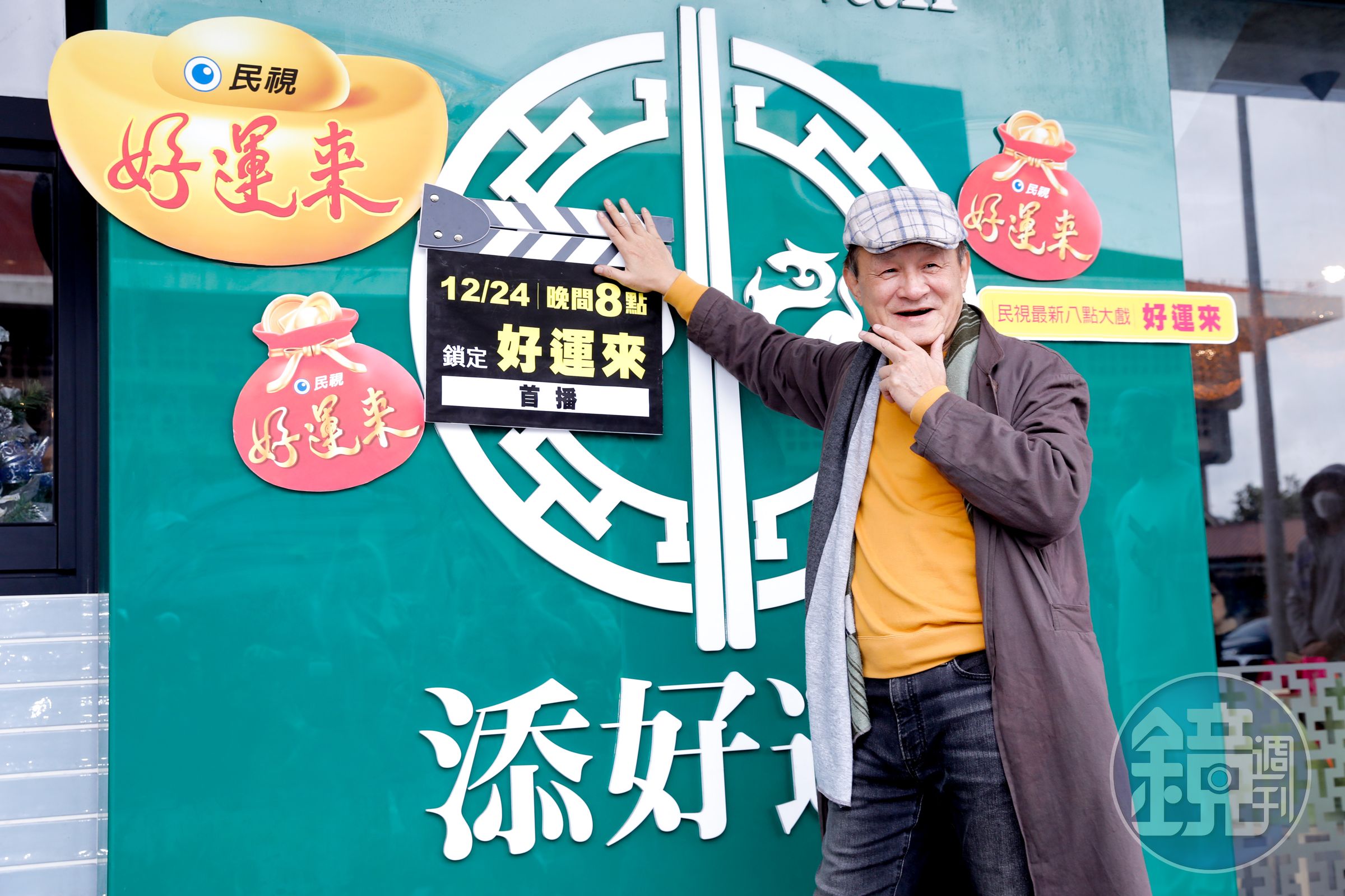陳慕義在劇組被說一張臉懊嘟嘟。