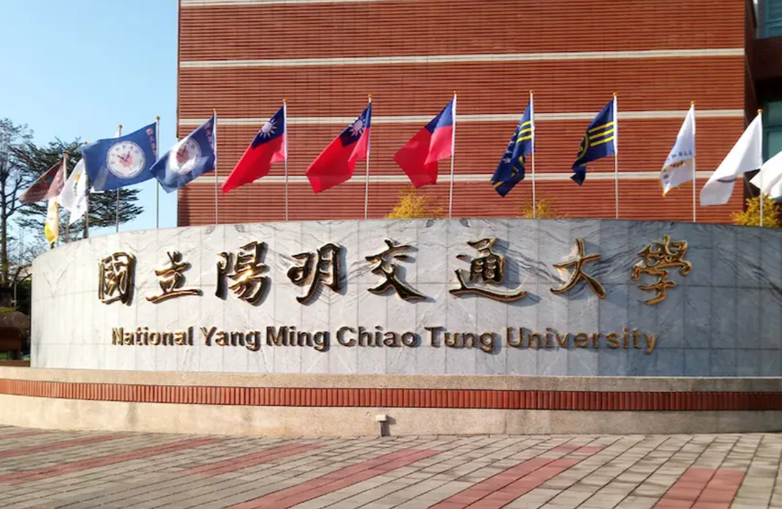 陽明交通大學醫學系男教師遭控騷擾,校方證實已暫停該教師職務。(翻攝海外聯合招生委員會網站)