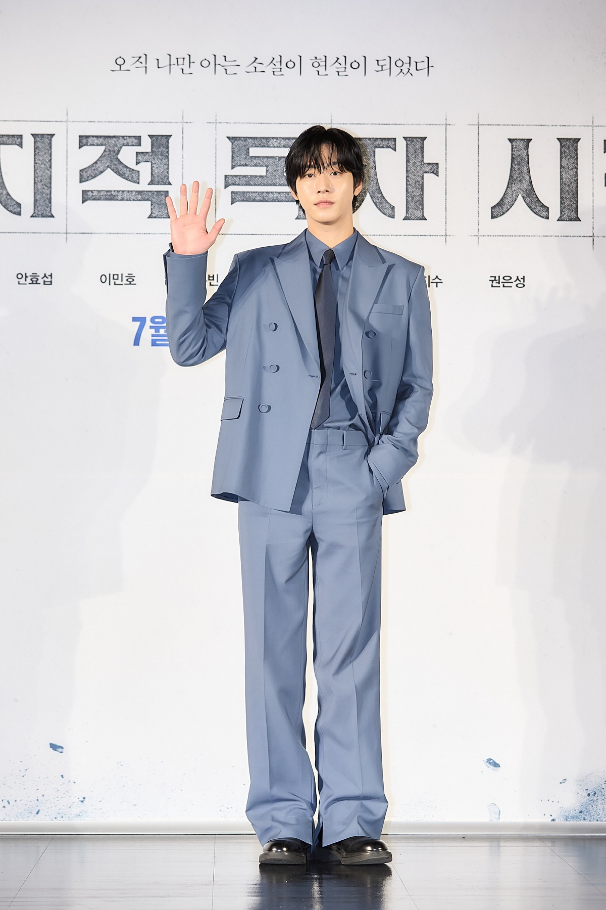 安孝燮飾演《全知讀者視角》主人公金獨子。（采昌國際多媒體提供）