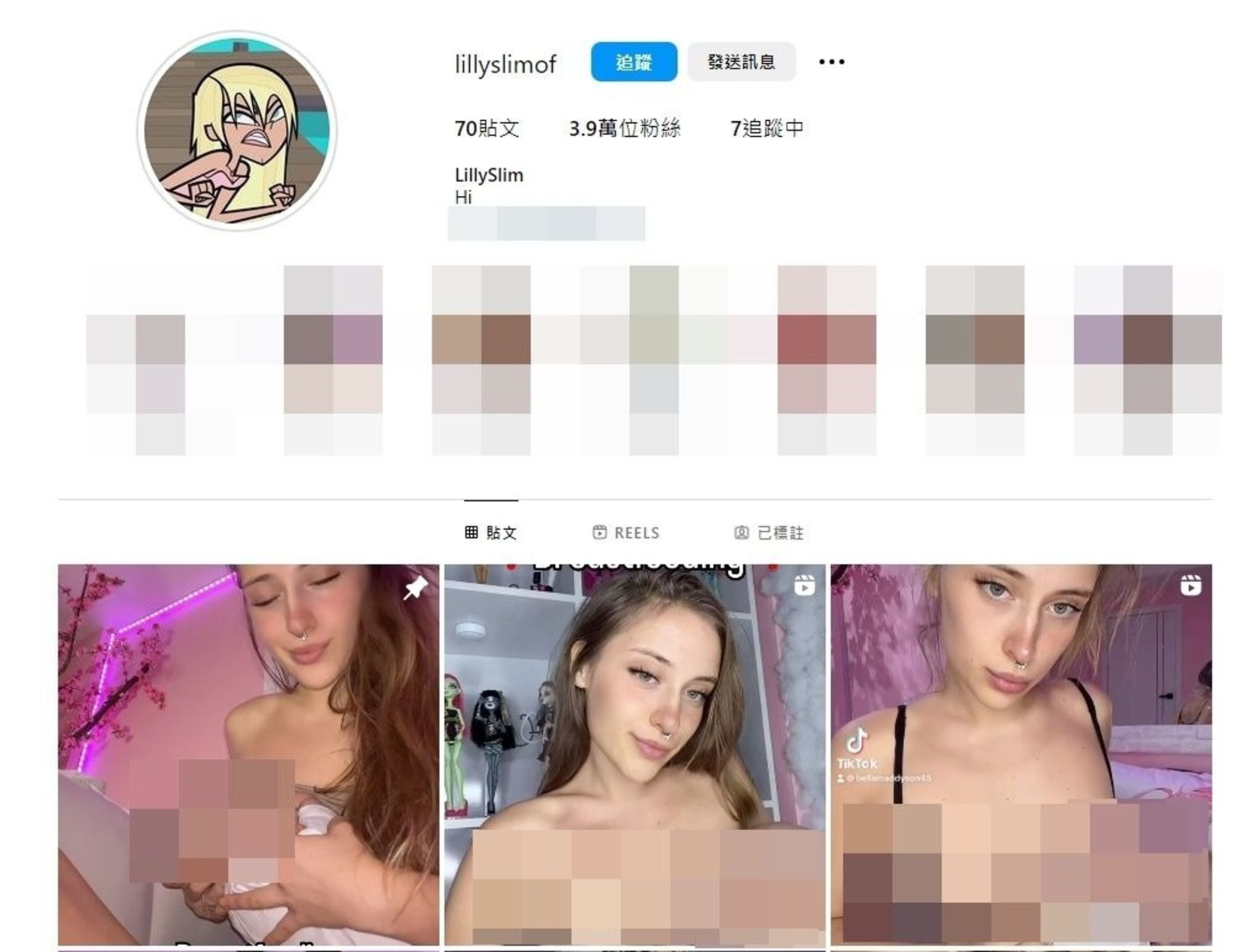 網紅Lilly社群IG上作風大膽。（翻攝自Lilly IG）