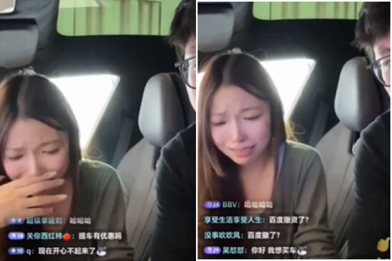 中國知名車商倒閉!正妹直播宣傳中接無薪噩耗,秒變「崩潰紫薇」。(翻自X平台)