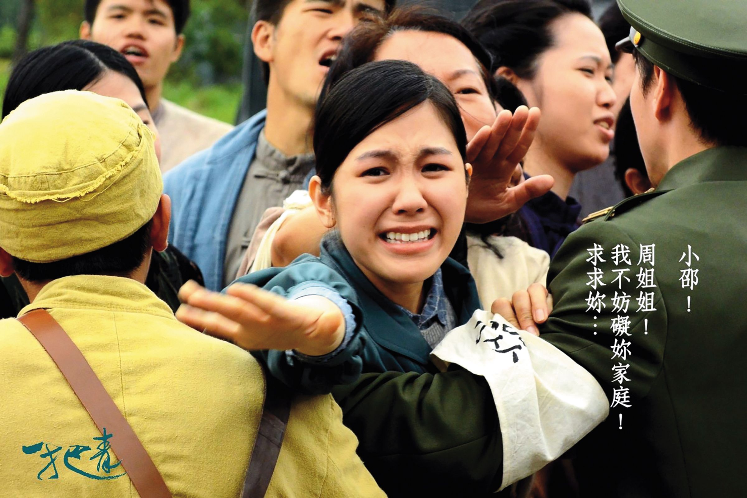 司徒以安八年前曾演出《一把青》,雖然戲分不多,但對她而言是新嘗試。(翻攝自一把青臉書)