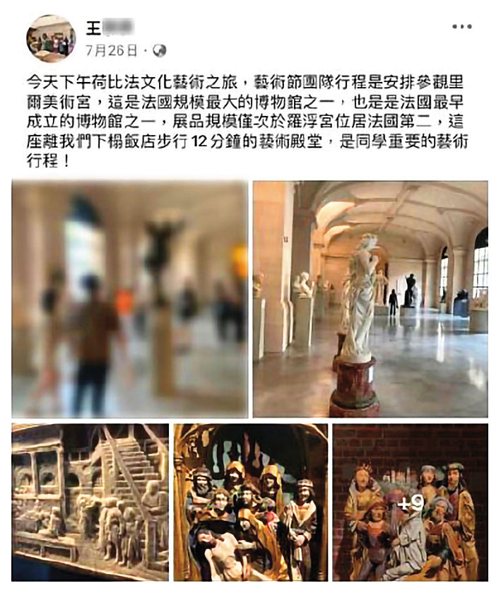 前主任祕書王學彥因性平被解聘後,仍帶學生到國外進行藝術參訪交流,還公然將活動行程貼臉書。(翻攝王學彥臉書)