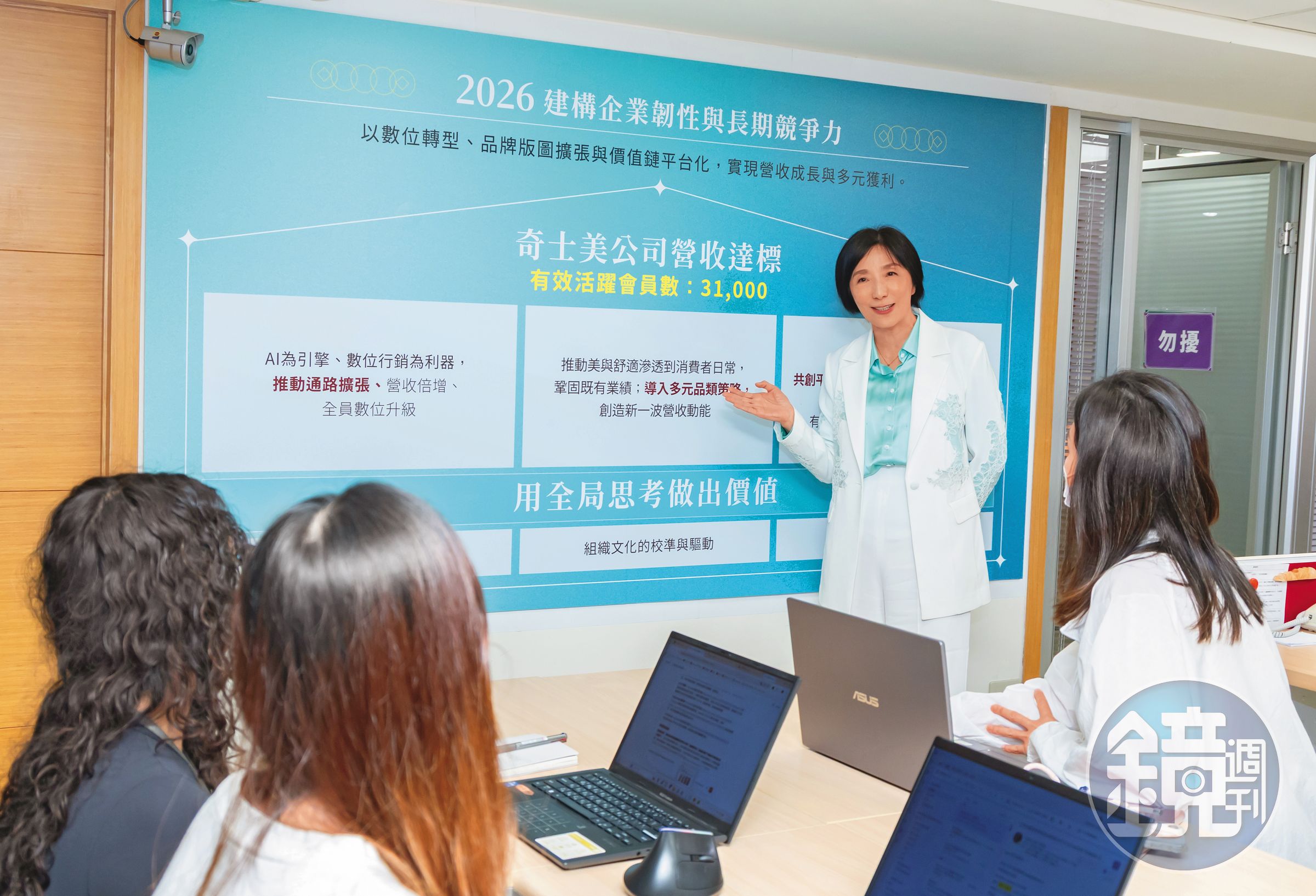 李琳媛帶領團隊溫和卻果斷。她曾當場解散會議,要同仁1小時後,確實查清楚數據,再重開會議。
