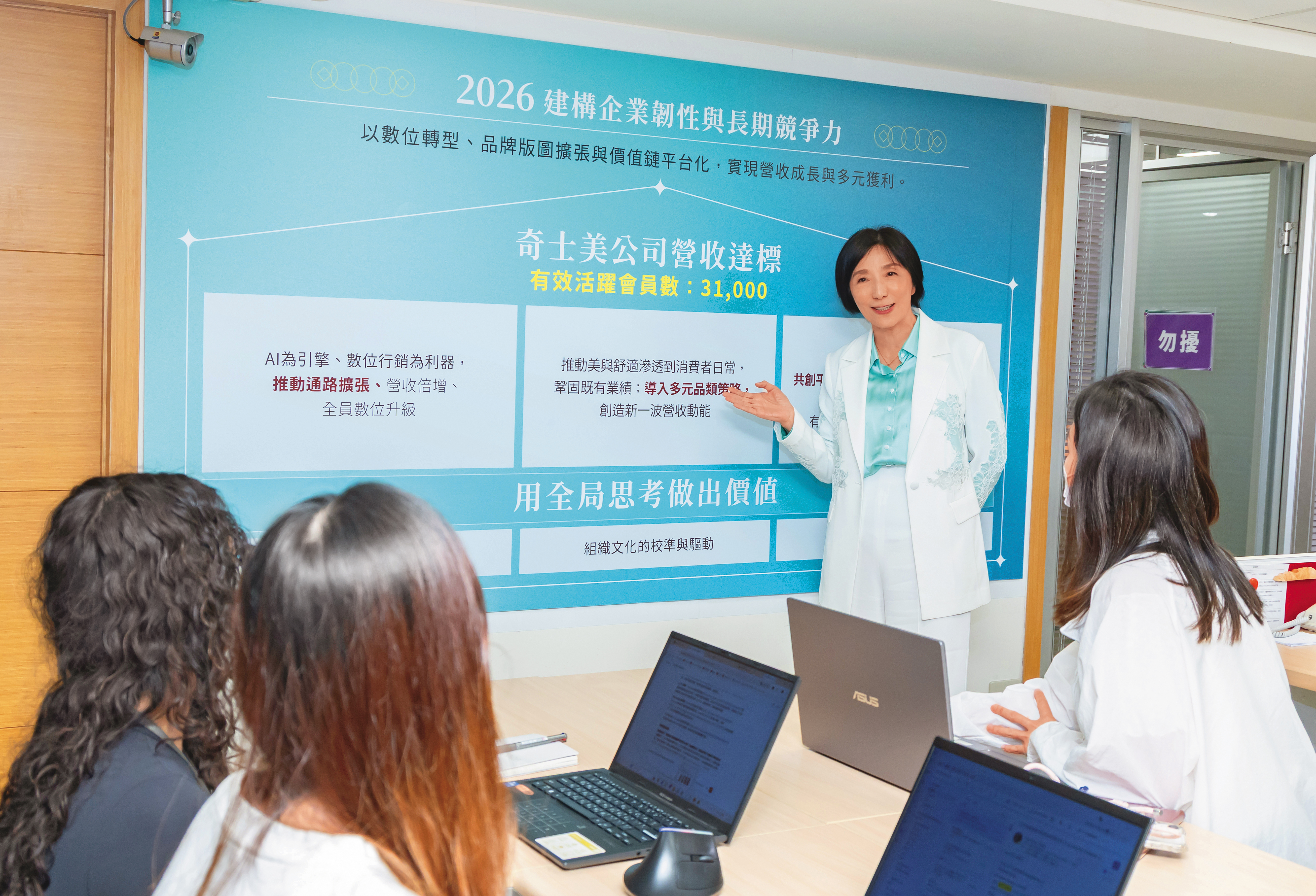 李琳媛帶領團隊溫和卻果斷。她曾當場解散會議，要同仁1小時後，確實查清楚數據，再重開會議。
