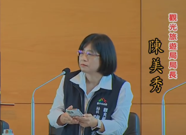 針對國慶焰火提前20分鐘施放，台中市觀旅局長陳美秀今日在備詢時正面回應。（翻攝台中市議會YouTube）