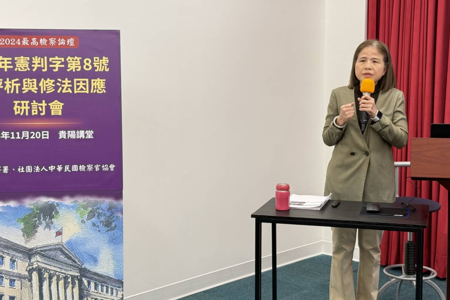最高檢舉辦研討會，檢察總長邢泰釗親自出席，並邀請各界專家，認為科處死刑要求各審級均一致決並不合理，而國民法官法不在本憲法判決範圍內，建議另行修法規範。（最高檢提供）