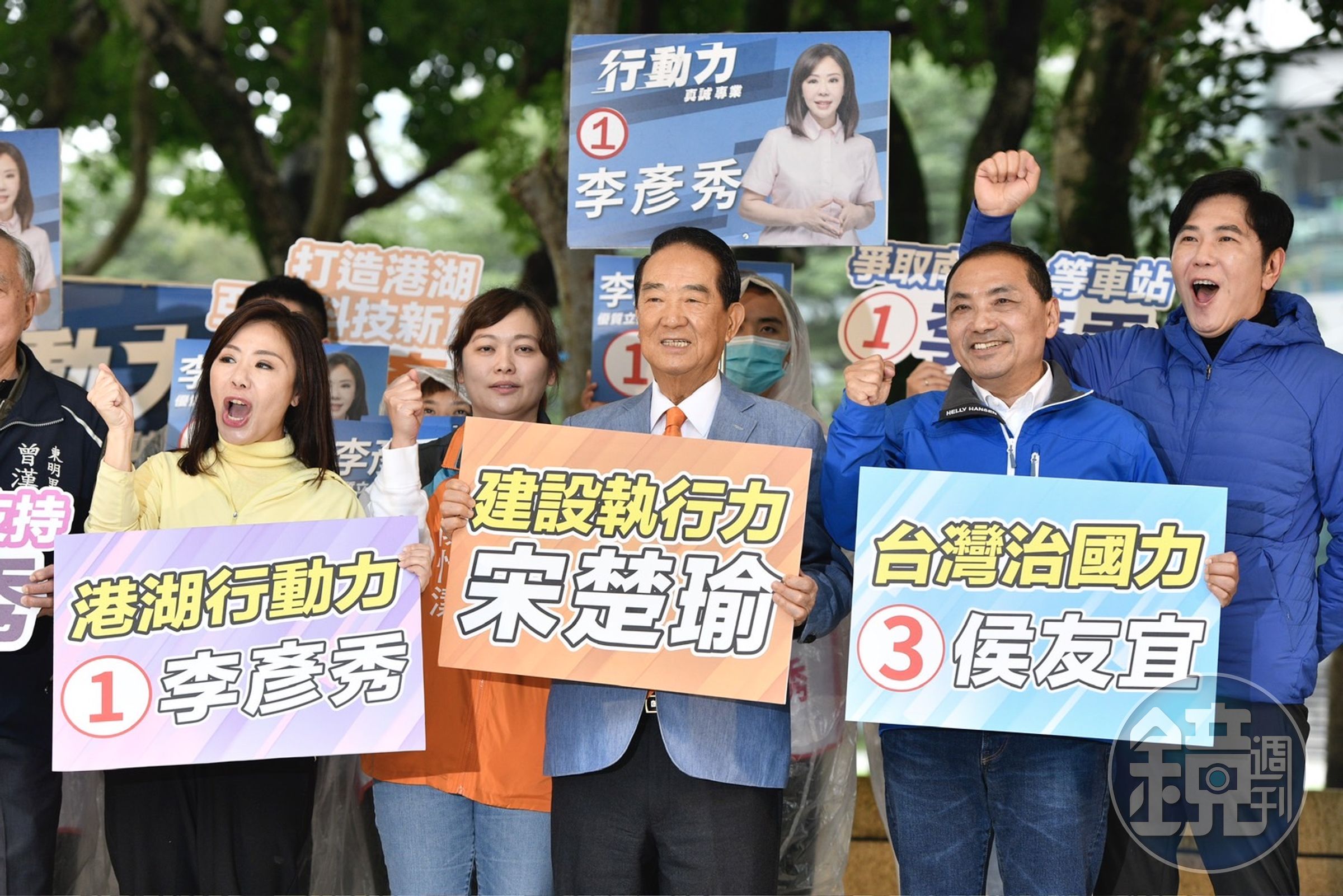 宋楚瑜今首度與國民黨總統候選人侯友宜同台,為國民黨立委候選人李彥秀站台。