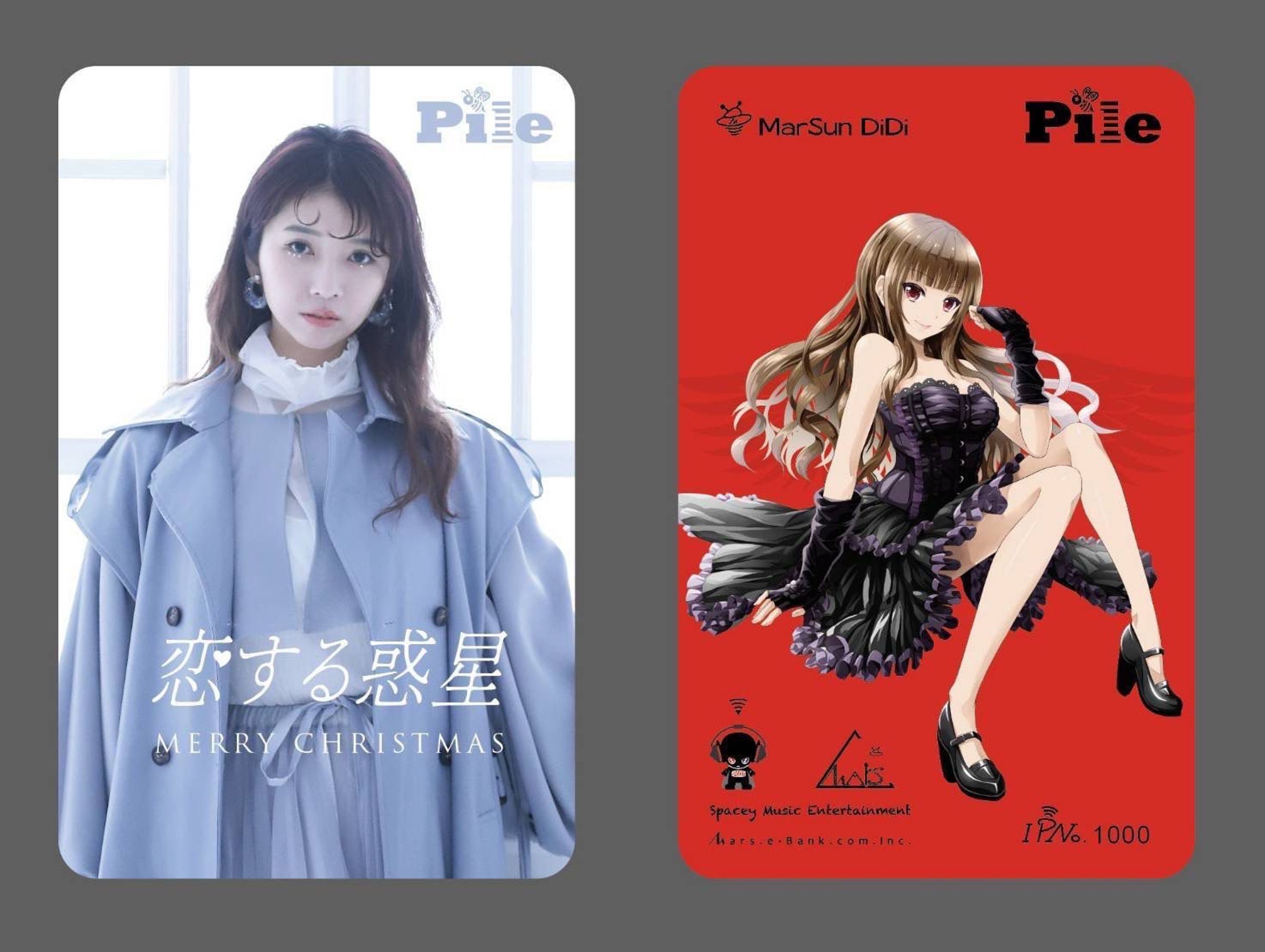 Pile為動畫《Love Live!》主角西木野真姬配音受到粉絲喜愛。(火星人福氣金礦股份有限公司提供 )
