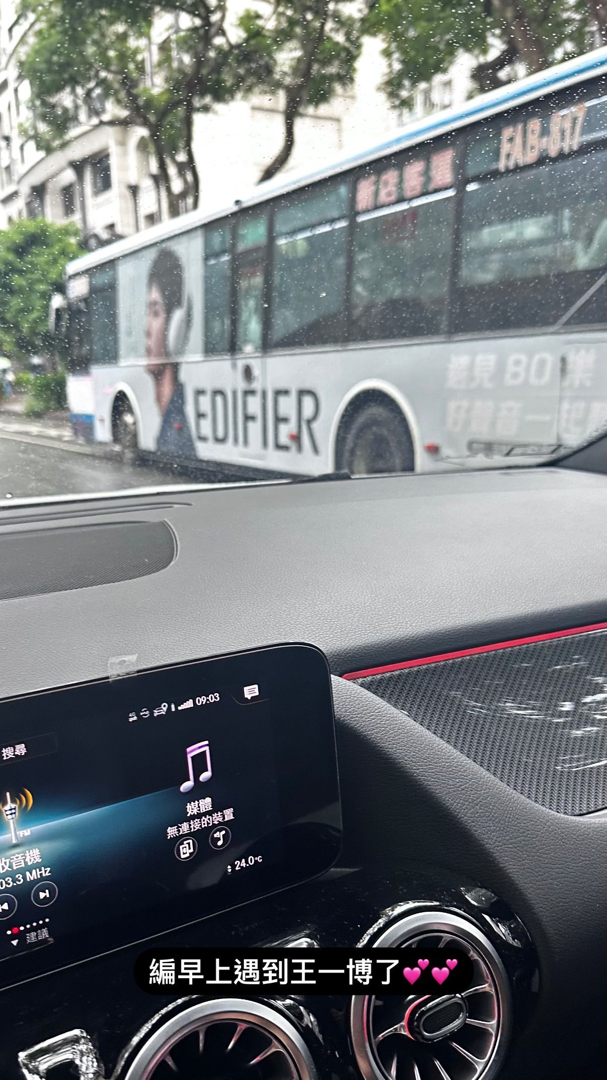 王一博的代言廣告躍上公車車身，粉絲可以在雙北市多台公車看到酷蓋身影。（翻攝EDIFIER_Taiwan INS）