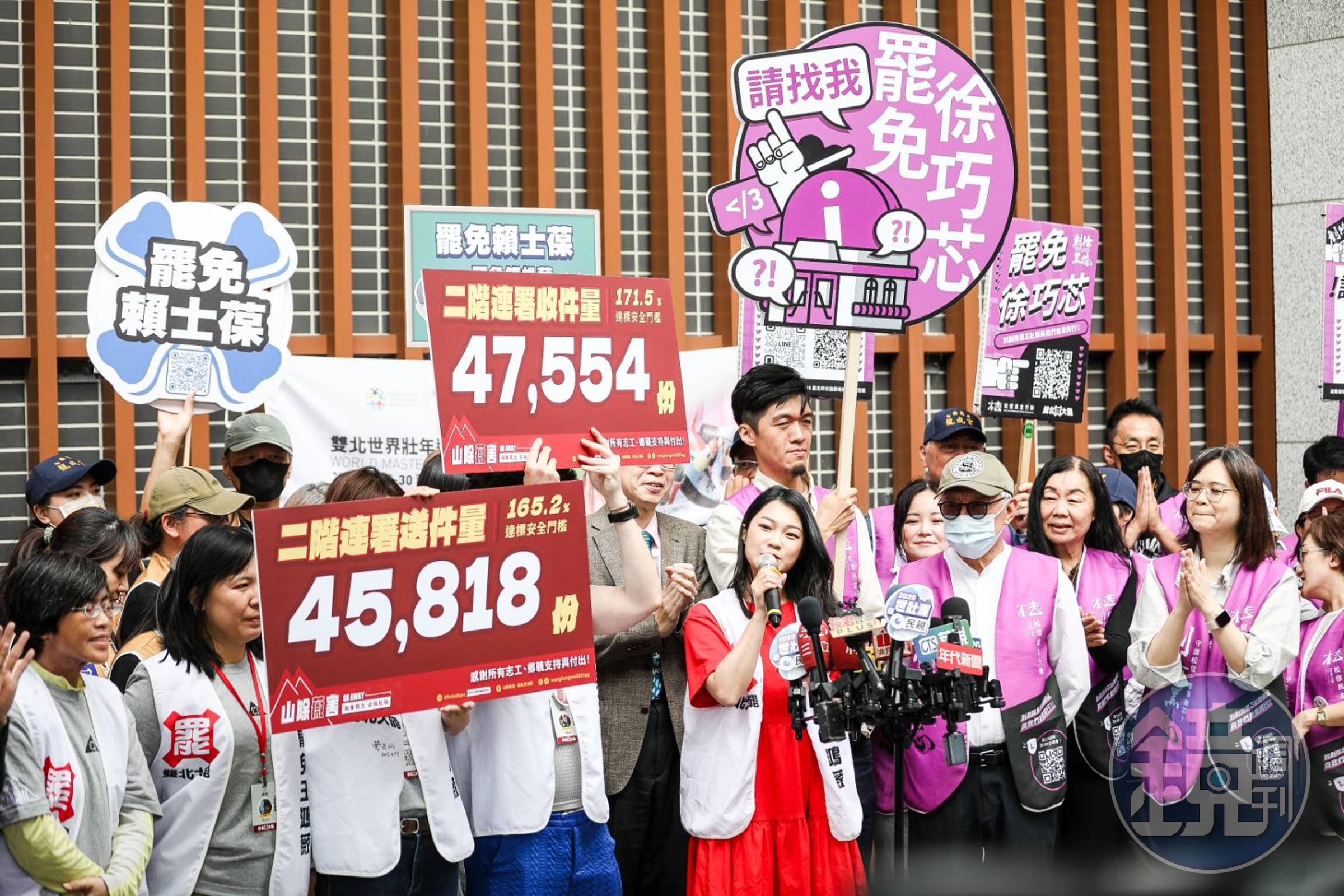 罷免王鴻薇送件數達法定門檻165.2%。(鏡報新聞網提供)