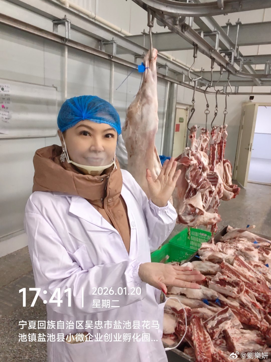 劉樂妍發文澄清自己未如傳聞中生病破產。（翻攝自劉樂妍微博）