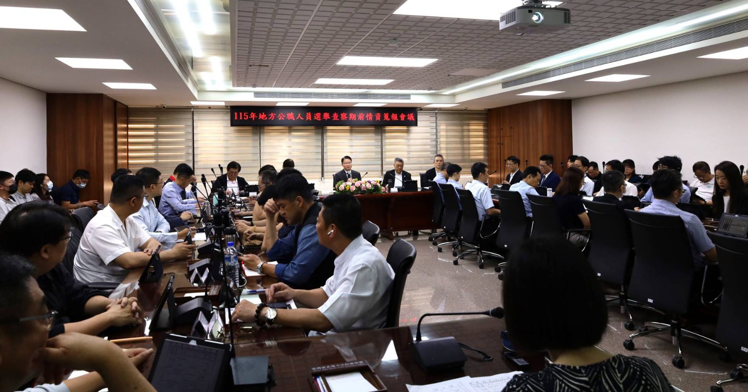 北檢今召集轄區司法機關舉行查賄專案會議,提出五大具體掃蕩作為。(北檢提供)