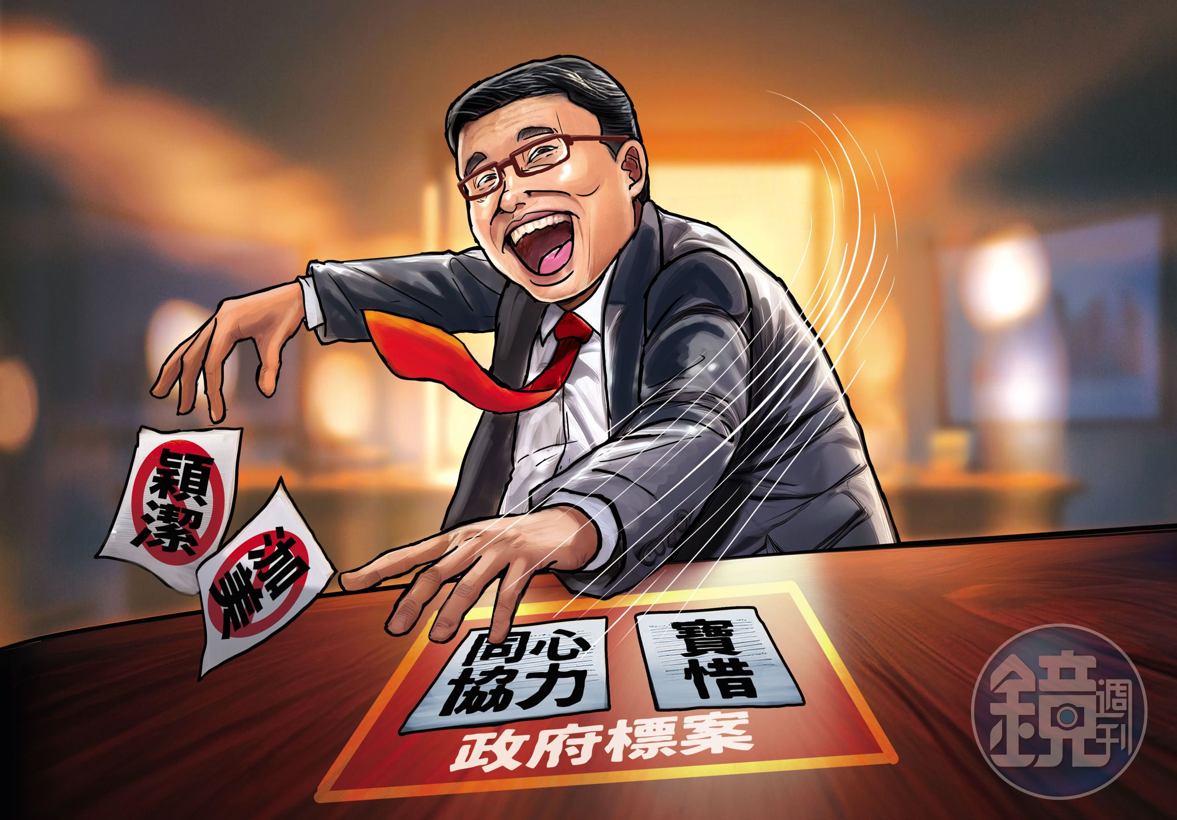 袁男(圖)被停權後用妻子名義開立公司,繼續取得國營事業標案,遭疑有人謀不臧的情形。(示意畫面)