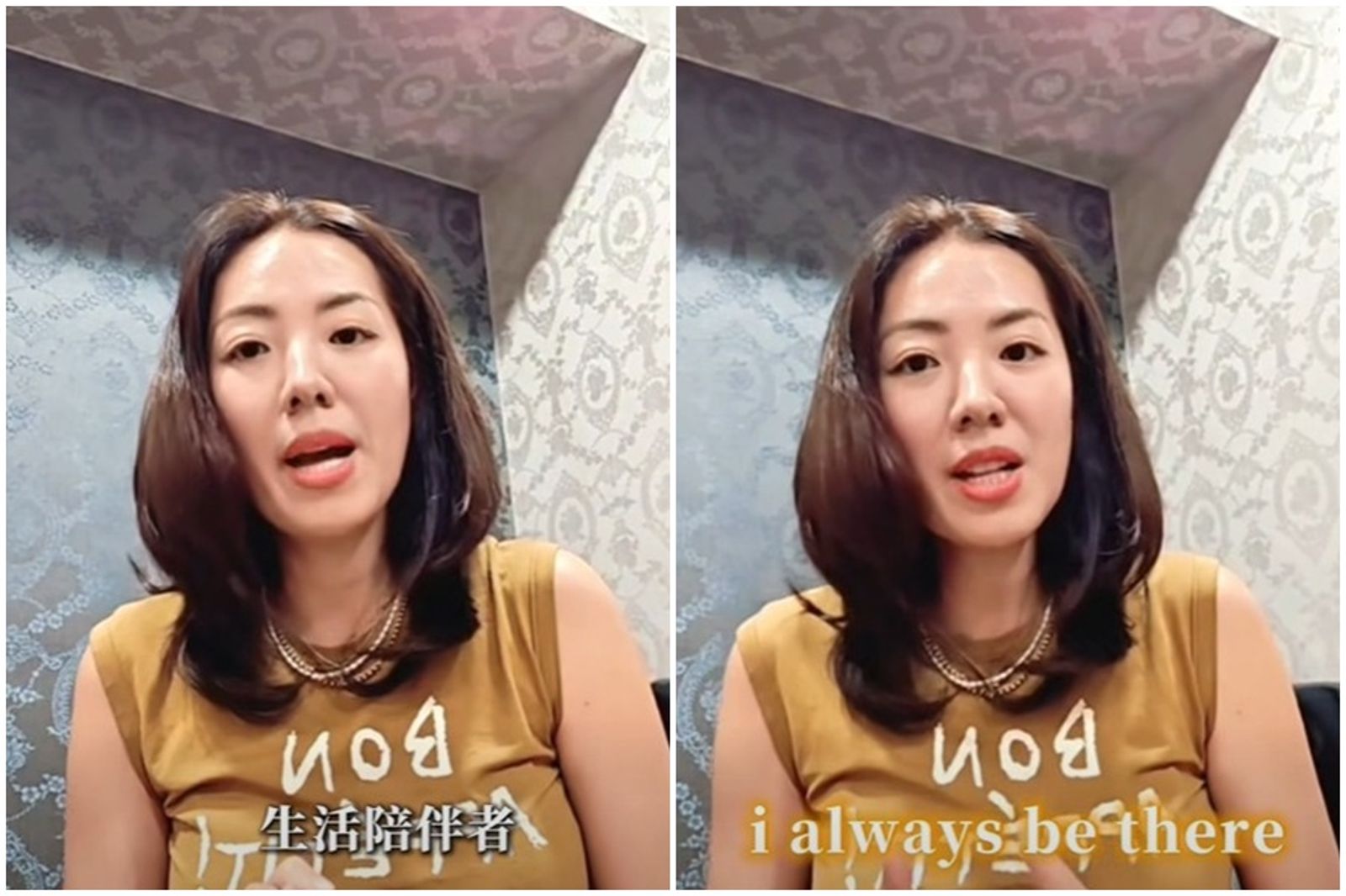 老虎牙子45K徵董娘特助「身兼5職」被炎上 劉伊心道歉:非找保母、月薪12萬也ok