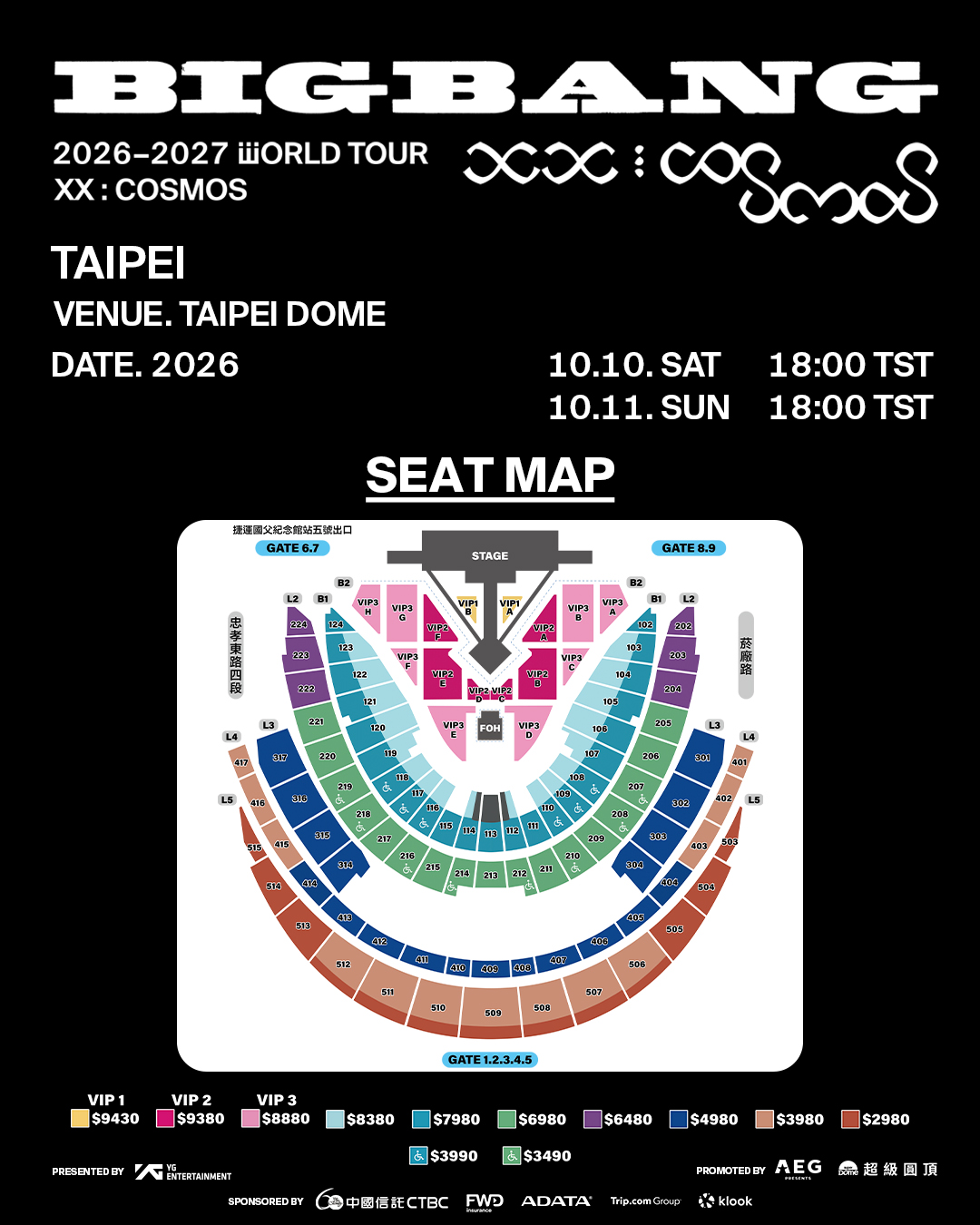 BIGBANG演唱會臺北大巨蛋票價座位圖公開。(超級圓頂提供)
