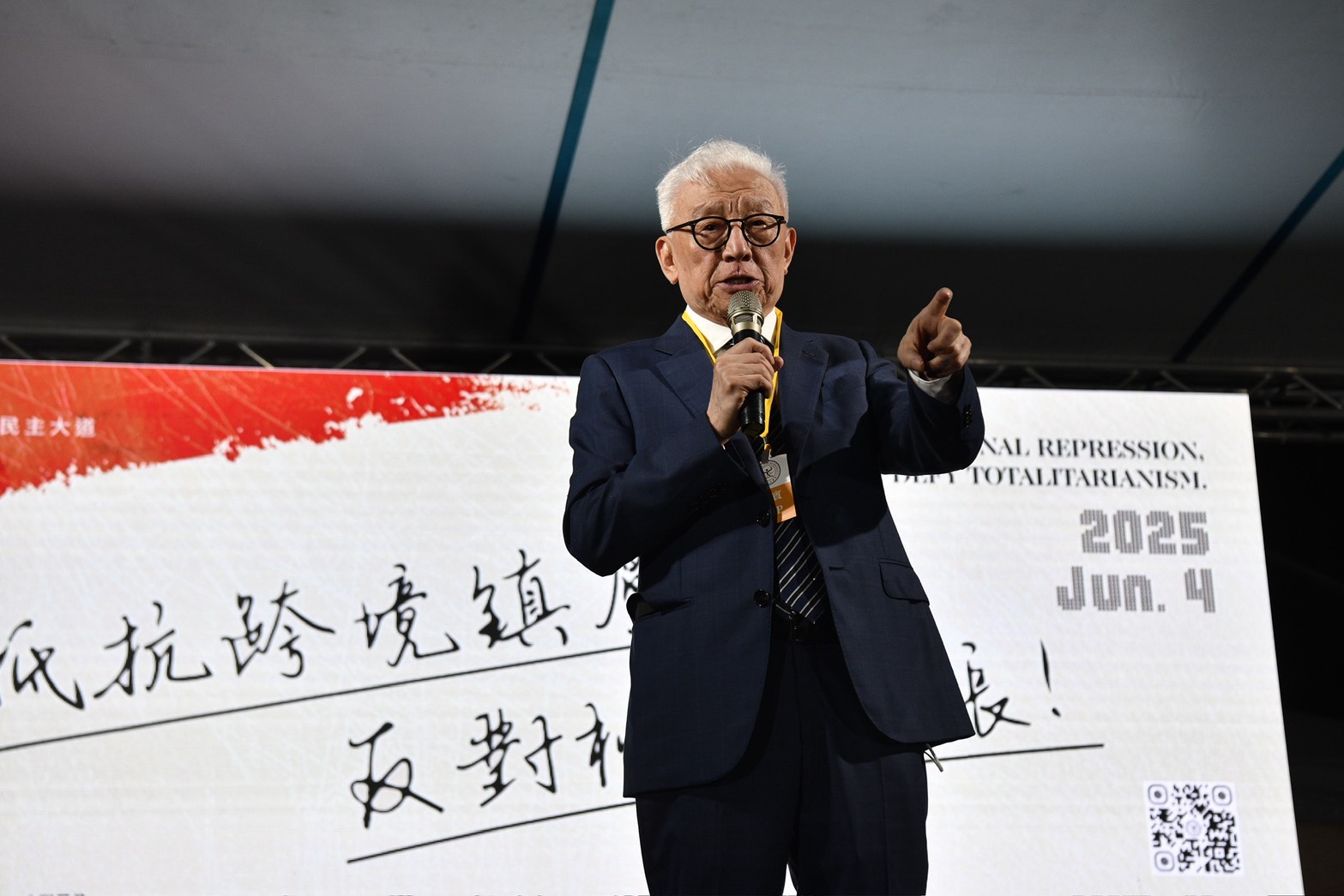 中正紀念堂的民主大道演講台上，有著「抵抗跨境鎮壓，反對極權擴張」字樣，六四目擊者也親自上台回憶道當年殘忍經歷。（鏡報李智為攝）