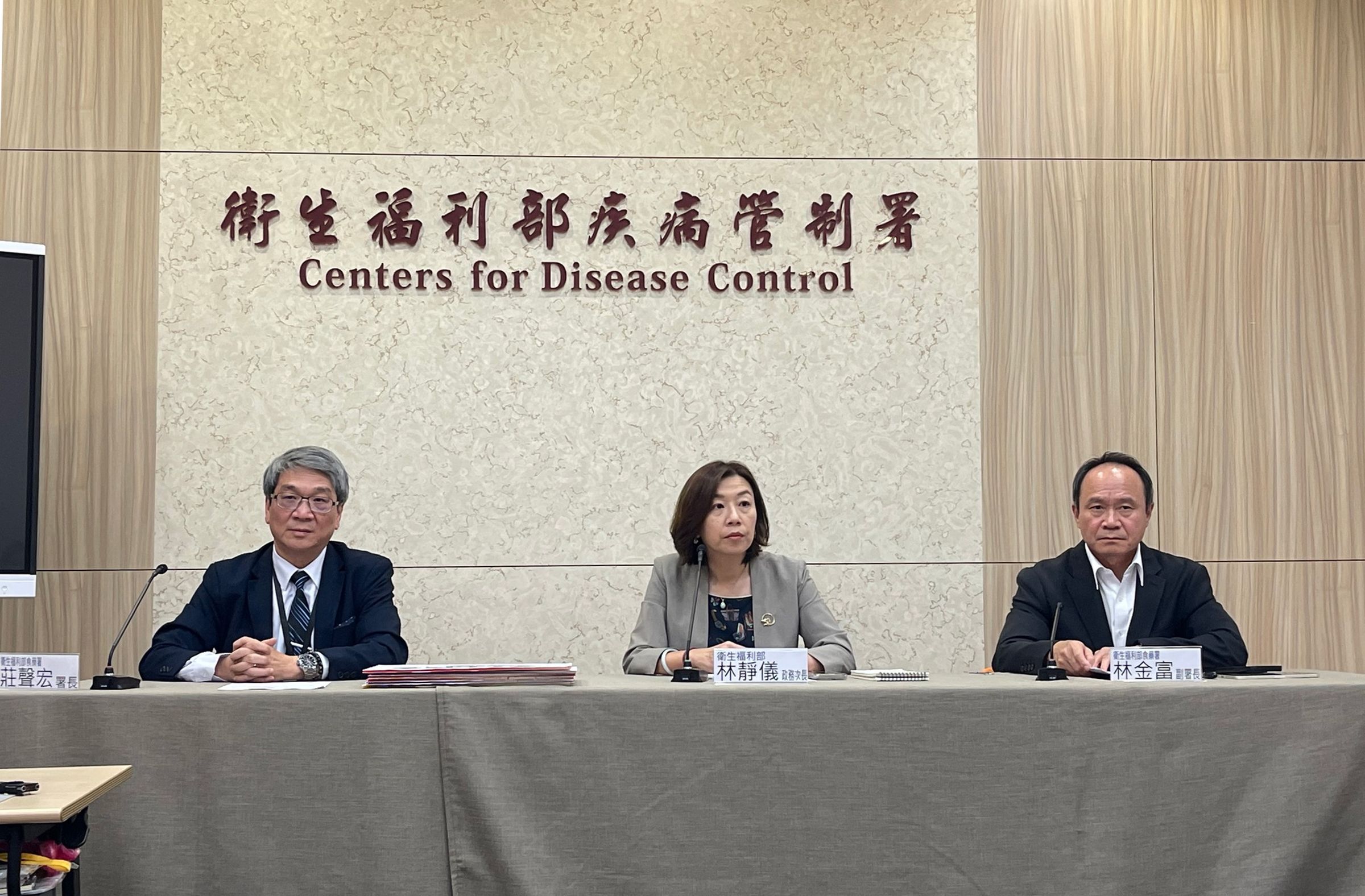 衛福部20日召開記者會,由次長林靜儀、食藥署署長莊聲宏、副署長林金富說明台東縣蝸牛小米粽食物中毒事件進展。(翻攝自衛生福利部臉書)