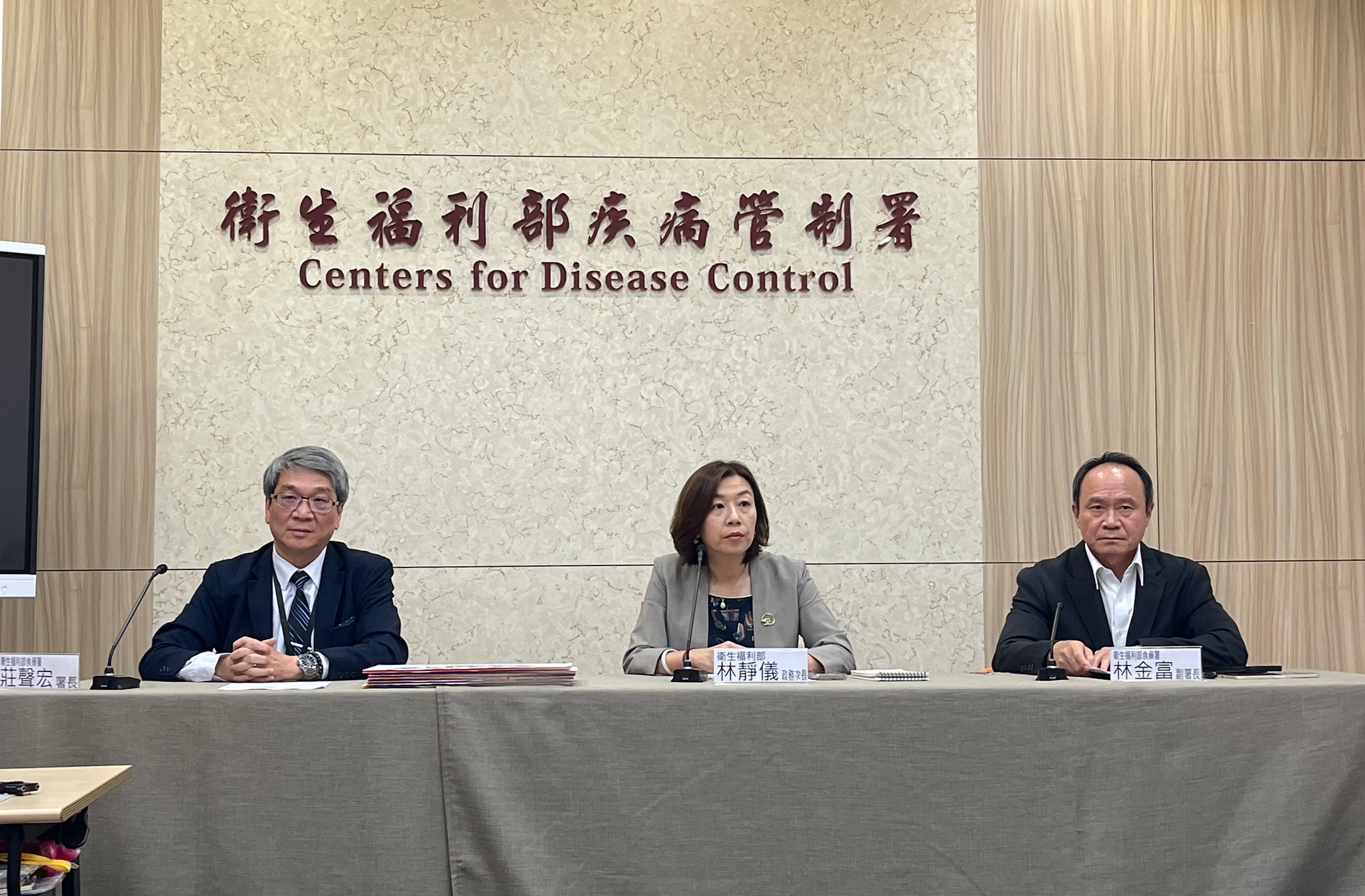 衛福部20日召開記者會，由次長林靜儀、食藥署署長莊聲宏、副署長林金富說明台東縣蝸牛小米粽食物中毒事件進展。（翻攝自衛生福利部臉書）