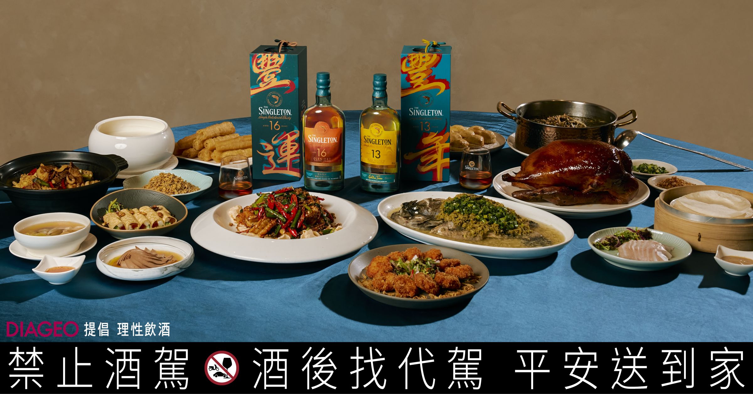 醇金13年以貴腐甜白酒過桶帶出明亮果香,搭配掛爐片皮鴨、椒鹽炸物等料理時格外清爽俐落。