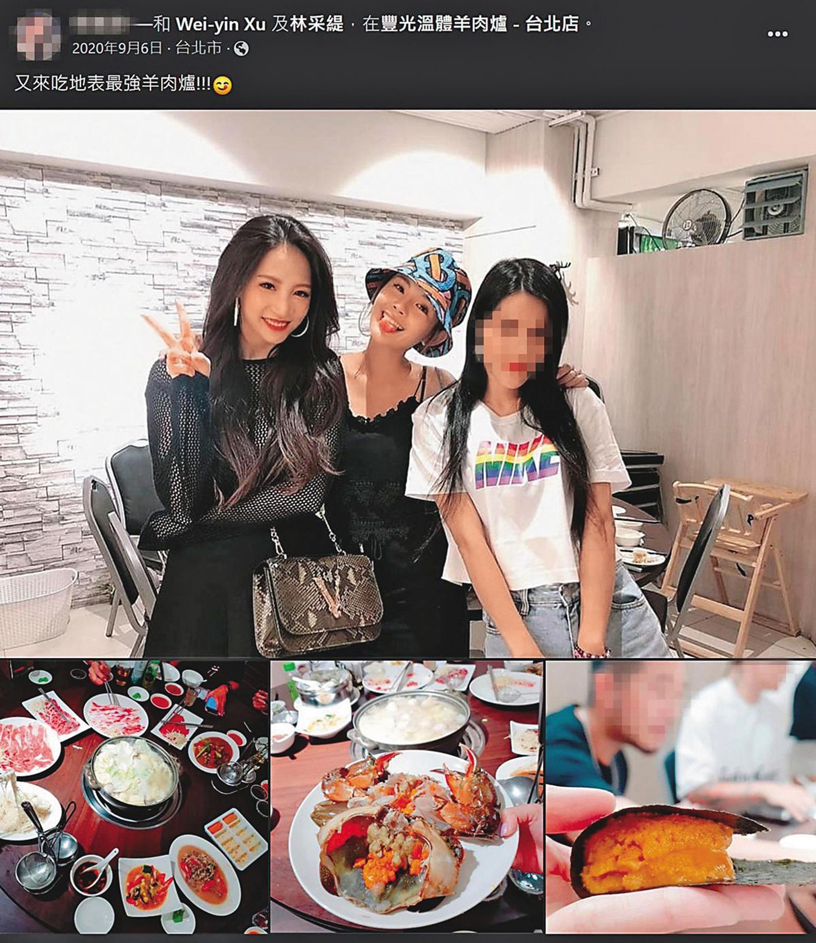 徐瑋吟（中）與楊先生交往時，時常以類似闆娘之姿，出現在羊肉爐店內。左為林采緹。（翻攝自IG）