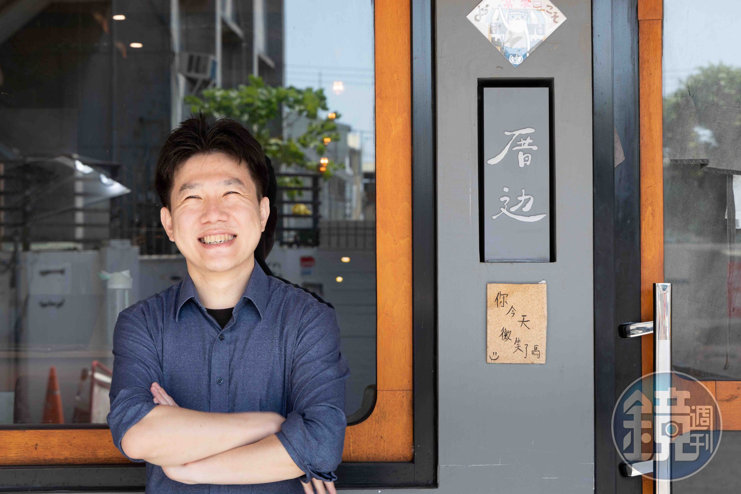 主廚呂政緯(Philip)曾在美國洛杉磯米其林餐廳歷練,將多年海外歷練融入菜色,以日式御節料理的層疊木盒展現各國風味。