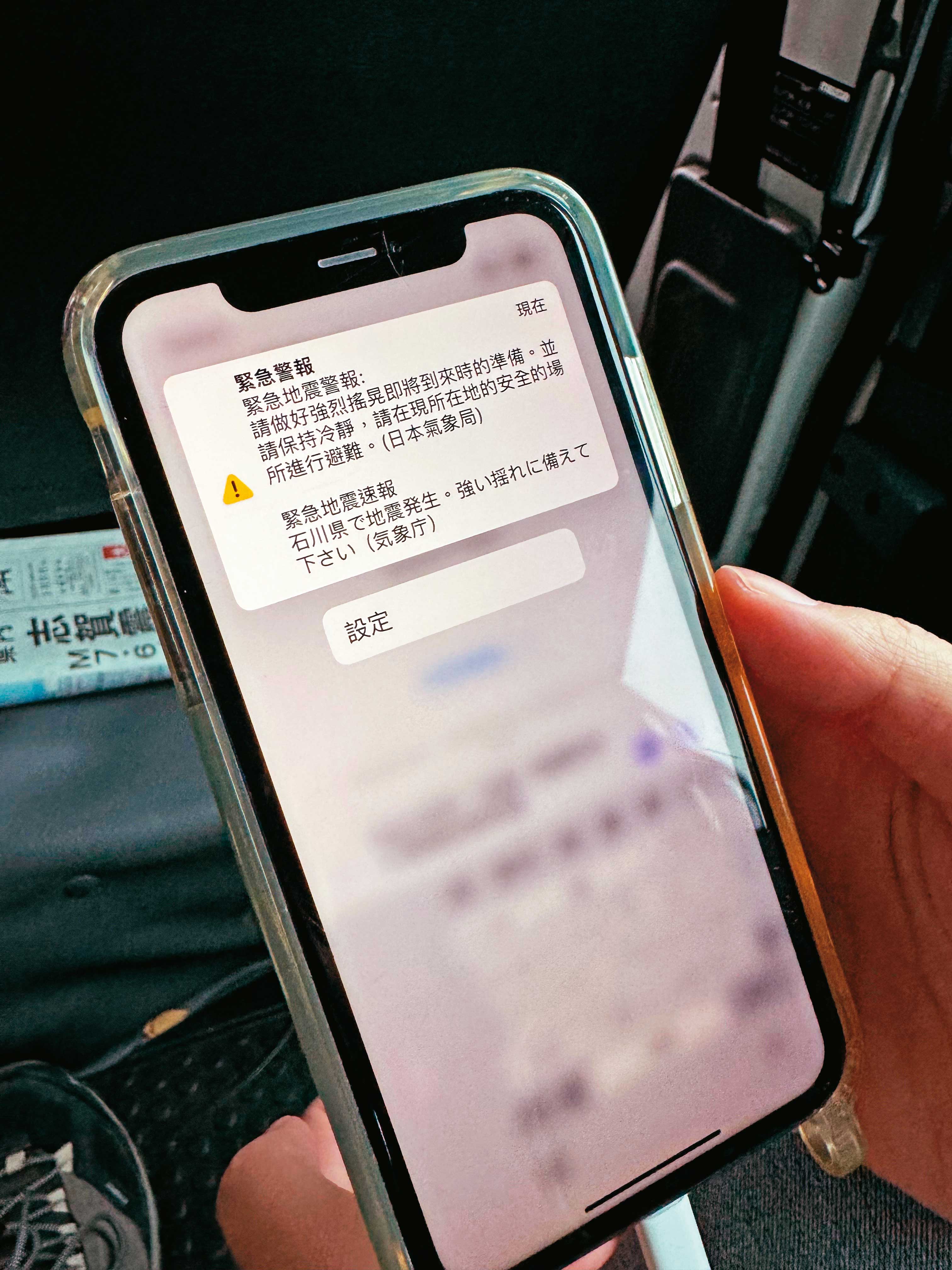 日本的手機預警系統十分專業,本刊記者不但收到中文簡訊,還伴隨語音提醒,且非日文或英文。