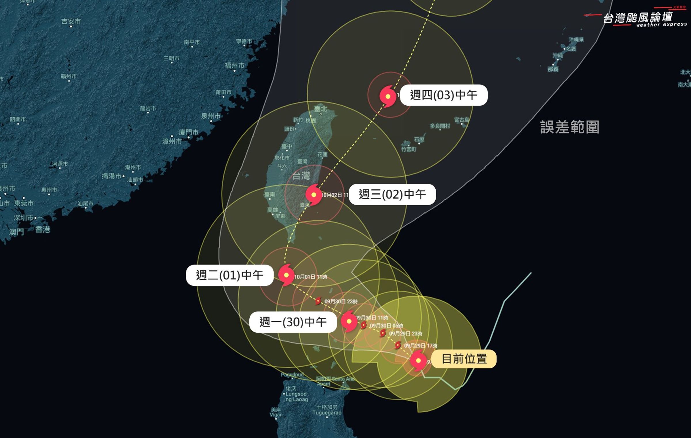 山陀兒路徑再西修,巴士海峽大轉彎,將登陸恆春,再沿著東海岸北上。(翻攝自臉書@台灣颱風論壇|天氣特急)