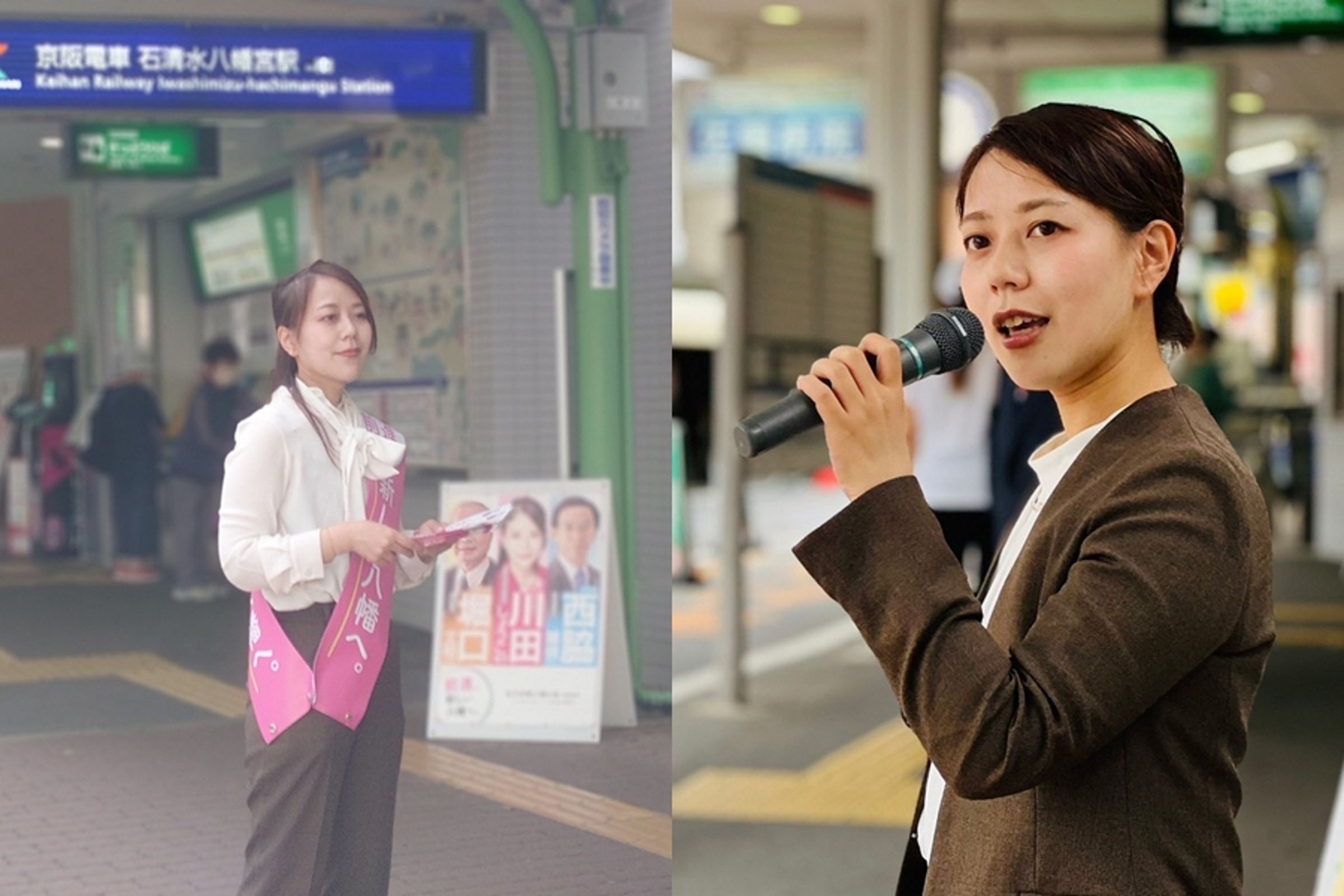 33歲的川田翔子昨日當選京都八幡市市長，成為日本歷來最年輕女市長。（翻攝自@shoko_kawata X）