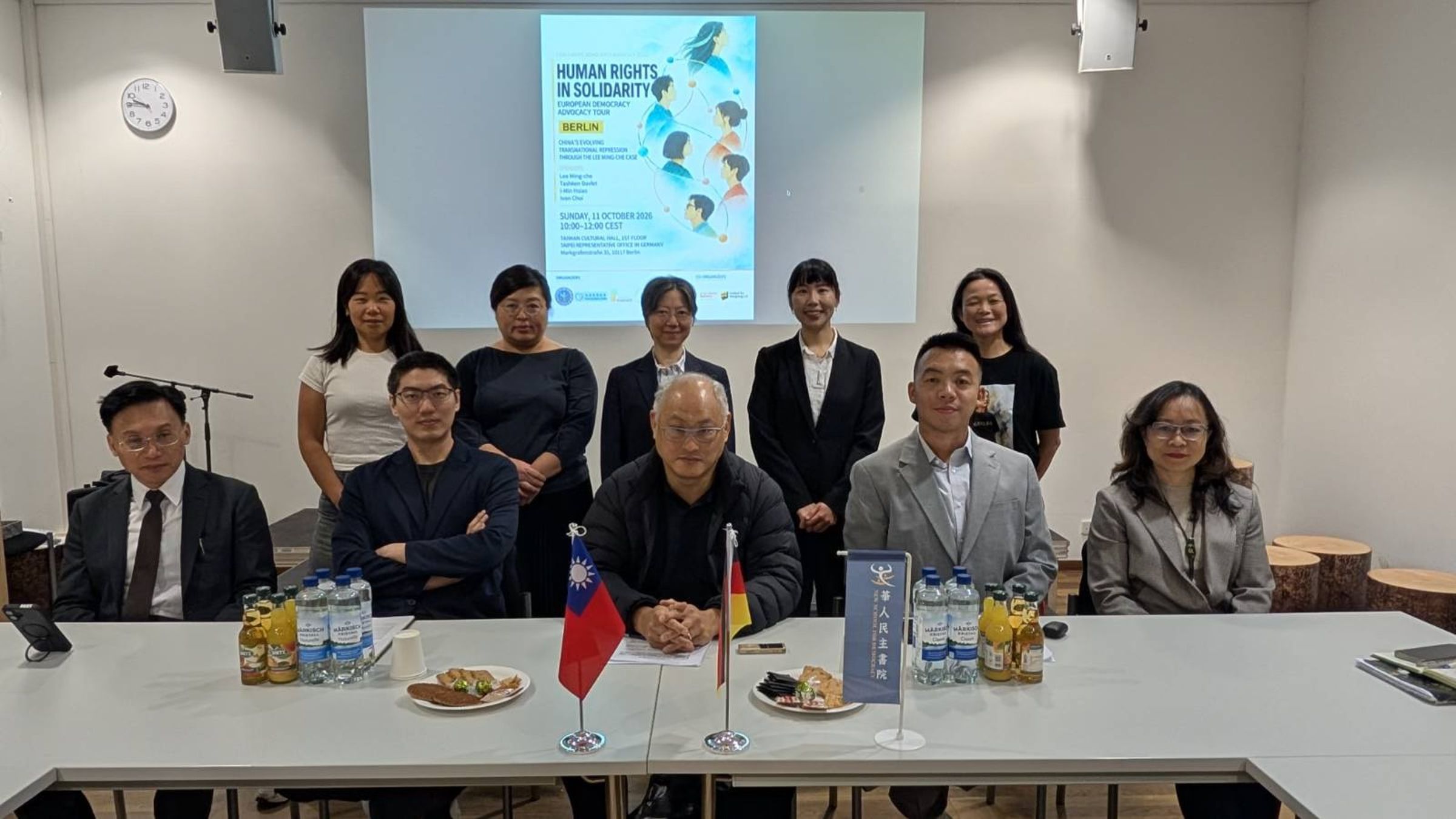 華人民主書院協會10月11日在駐德國台北代表處舉行倡議,以「從李明哲案看中國跨國鎮壓的演變」主題,邀李明哲(前排中)、塔什肯・多萊特(前排左二)、蕭逸民(前排左一)及蔡智豪(前排右二)共同討論中國跨國鎮壓的手法,以及對民主社會造成的影響。(華人民主書院協會提供)