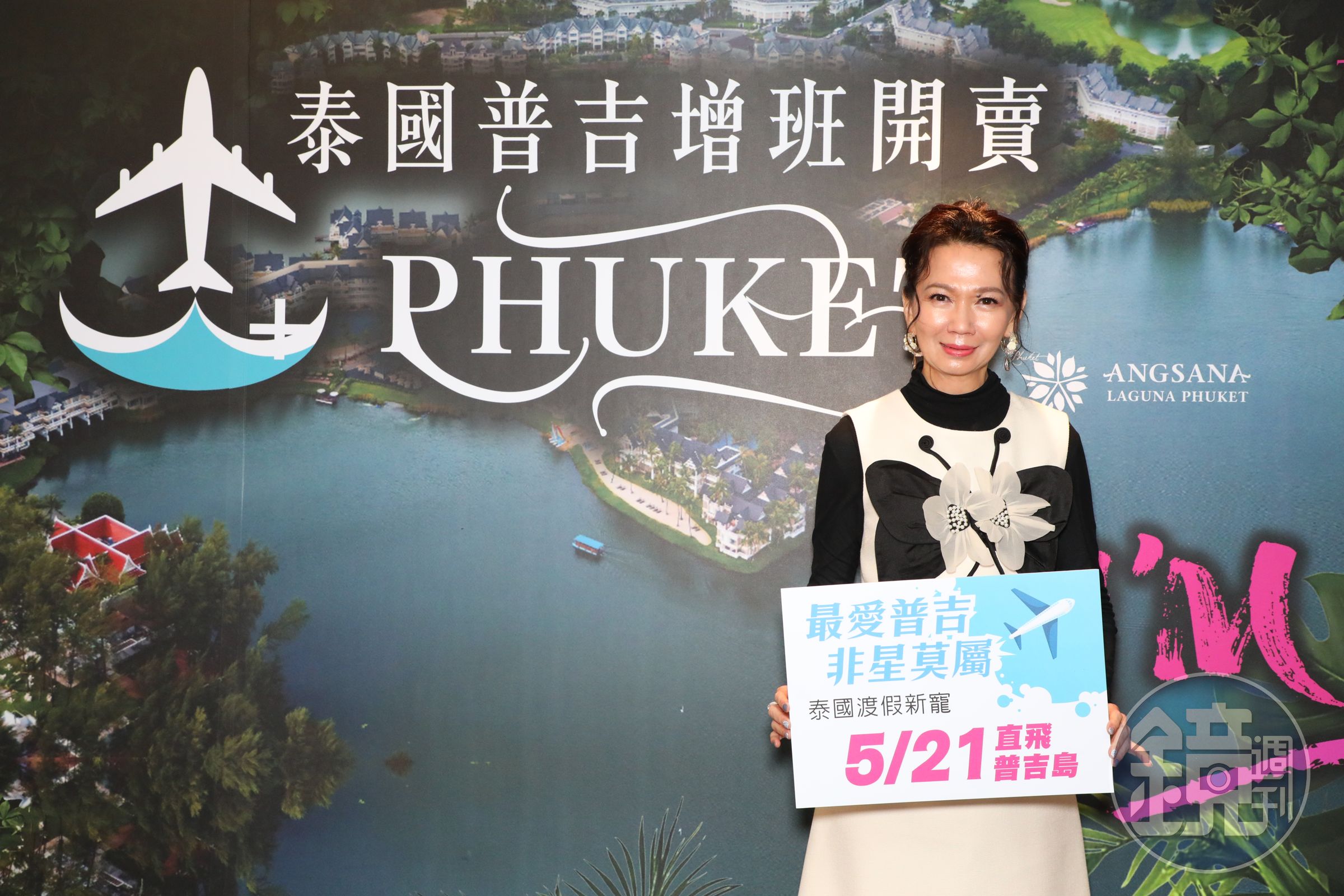 燦星旅遊總經理殳蓁蓁在記者會上宣布普吉島直飛增班的好消息。