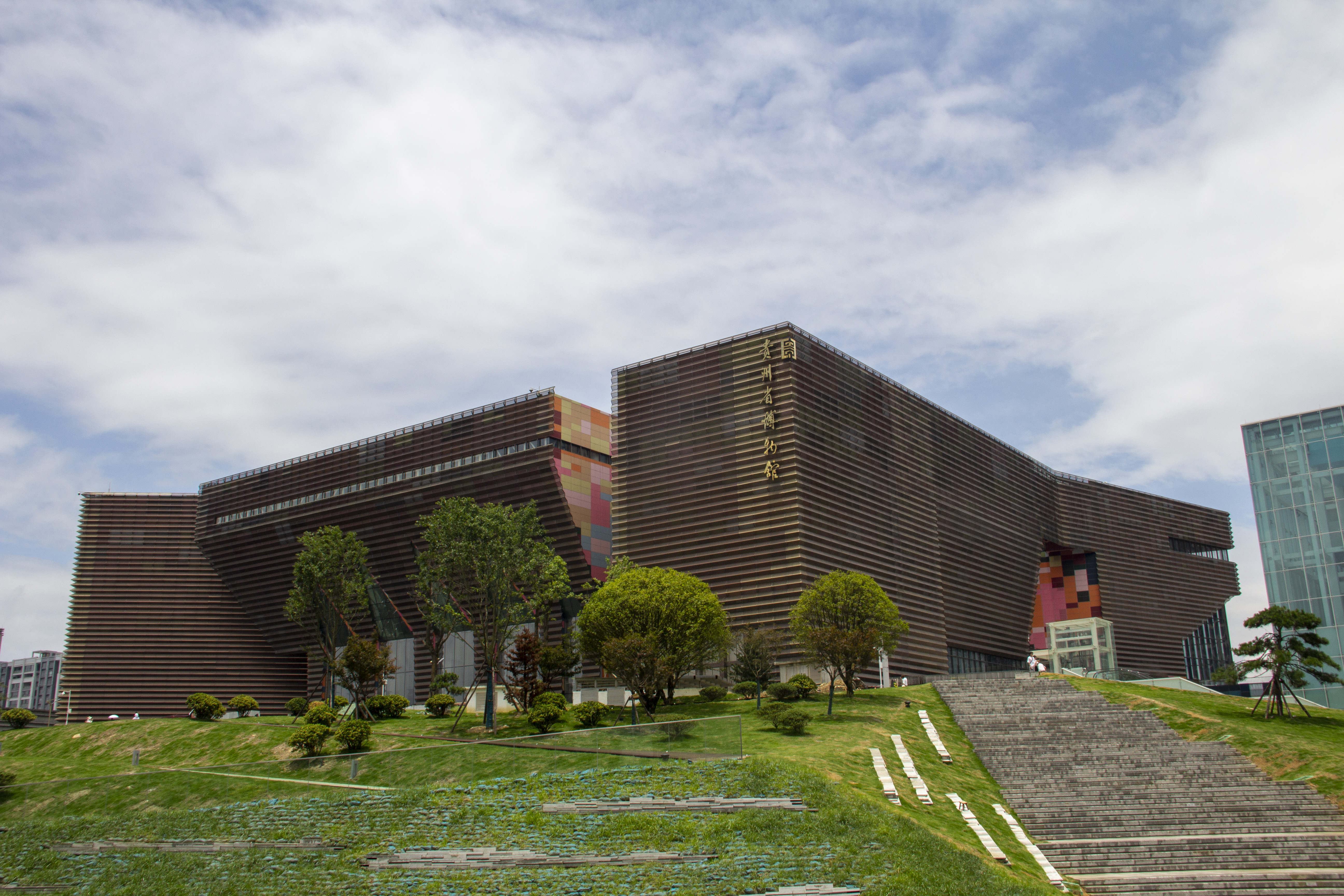 貴州省博物館傳出大量館藏文物遺失事件。（翻攝維基百科）