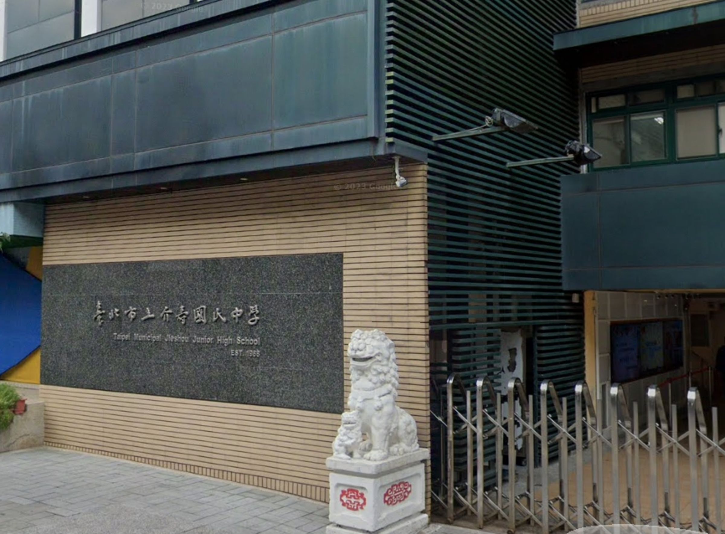 台北市介壽國中周圍，驚傳出現一名駕駛詭異白色箱型車的中年女子，熱情邀約學生搭乘。（翻攝自Google Maps）