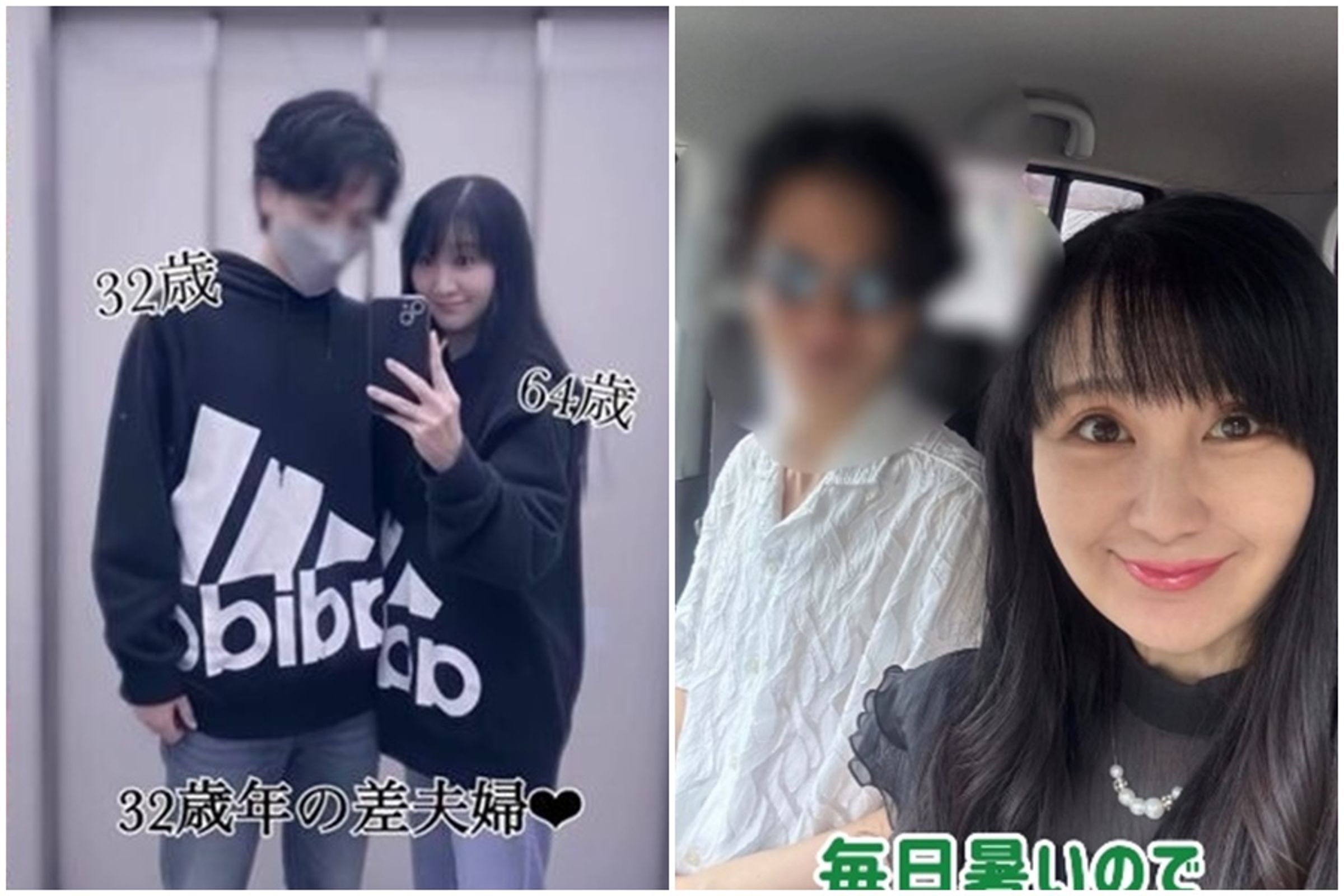 日本一名64歲的美魔女蔵田律子(音譯,蔵田りつ子)與嫩夫結婚。(翻攝自蔵田律子IG)