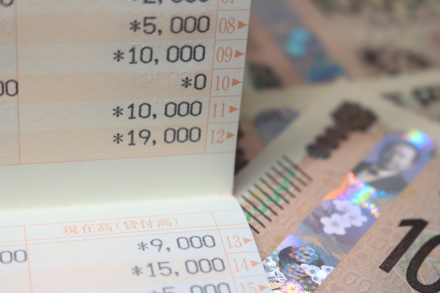 嘉義布袋農會帳戶誤匯款風波，引發網友熱議，然而受傷母親無法返鄉，卻面臨侵占提告，交通費成爭議焦點。（示意圖/photo-ac）