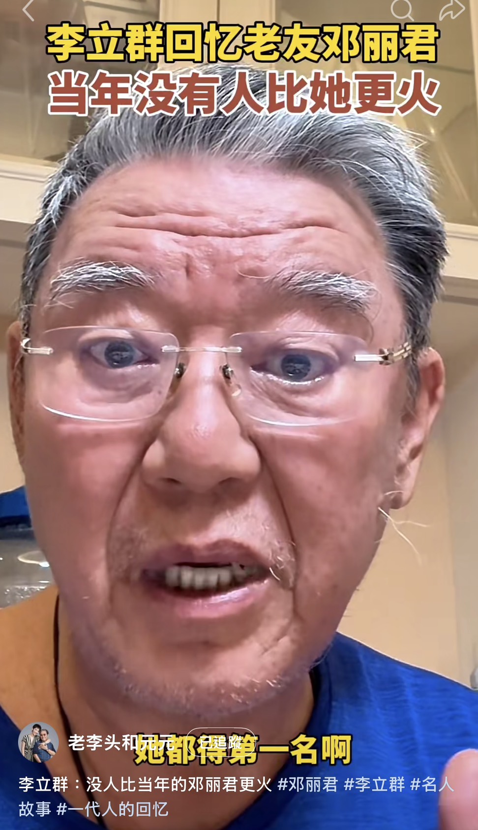 李立群喜歡在小紅書上邊吃東西邊高談闊論,十分真性情。翻攝小紅書