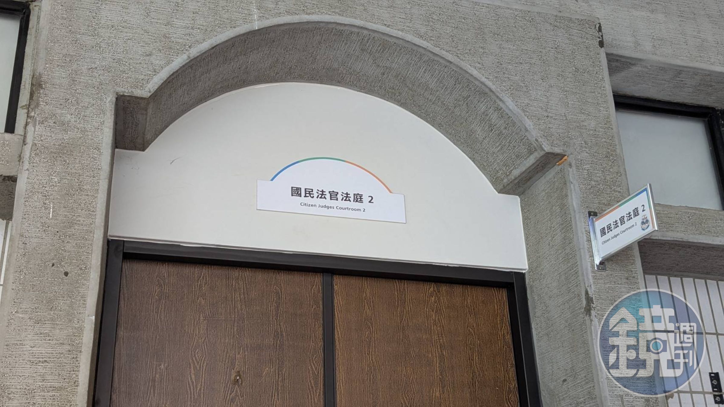 三角畸戀殺夫案今天宣判。