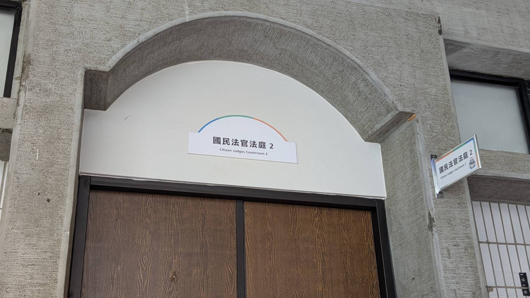 三角畸戀殺夫案今天宣判。