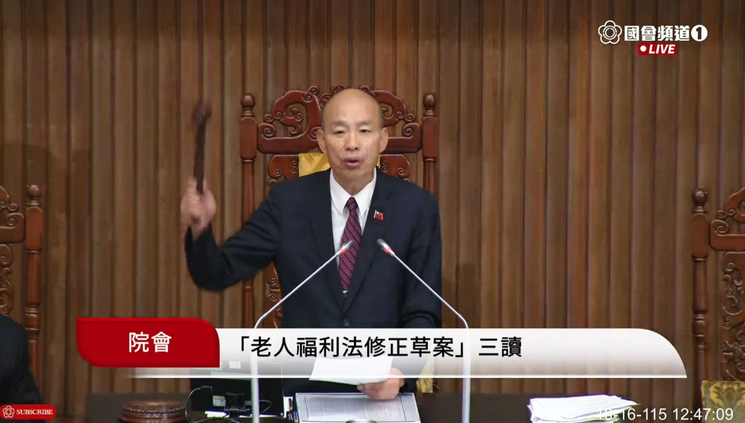立法院今在藍白陣營人數優勢下,以60票贊成、39票反對的結果,正式三讀通過「老人福利法」第22條修正草案。(翻攝自立院直播)