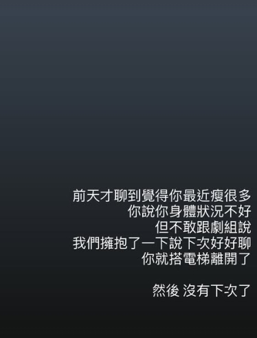 璟宣曝2人對話。（翻攝自IG）