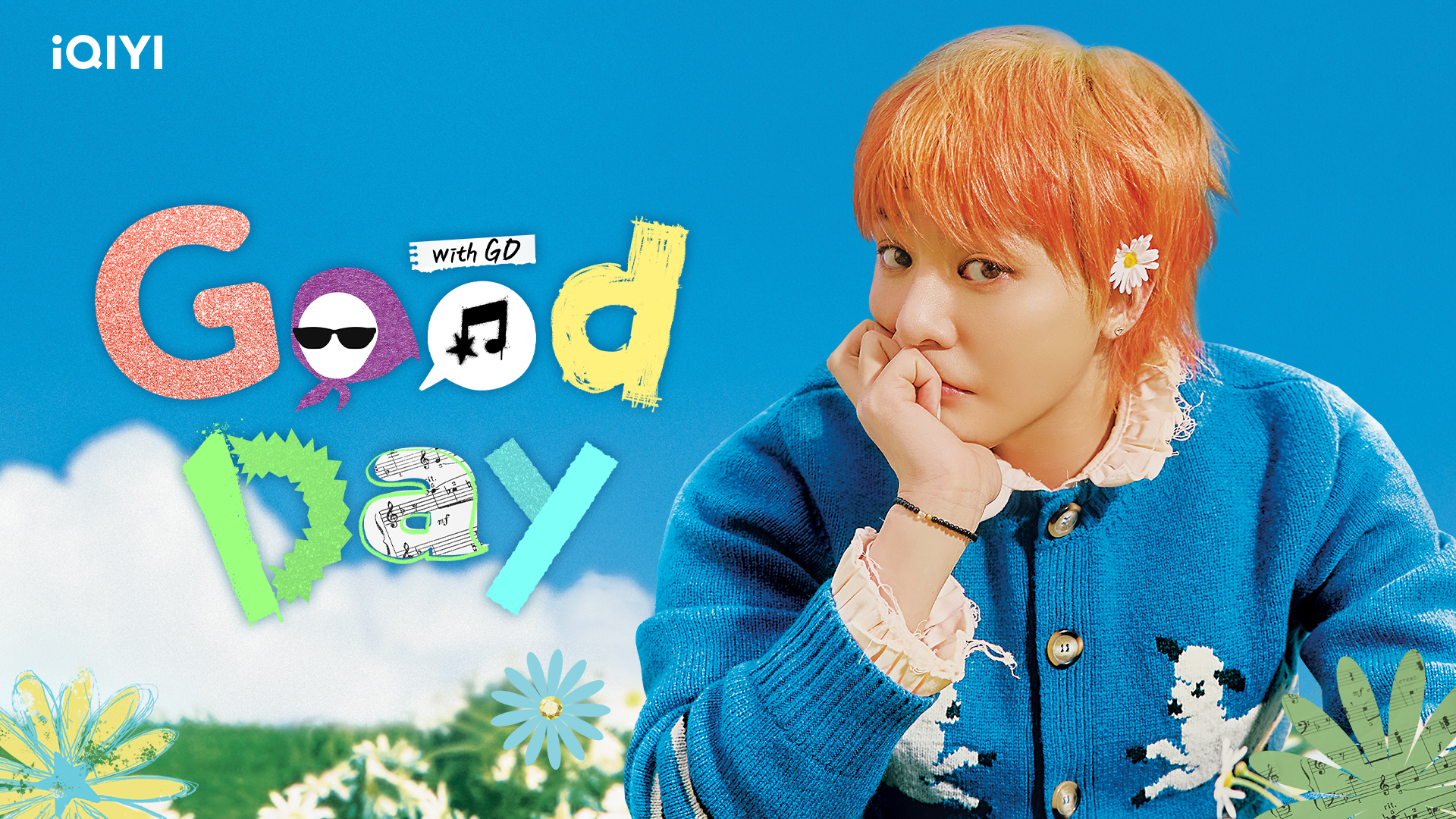 G-DRAGON邀請跨界演藝圈好友一起合作。（索尼音樂提供）