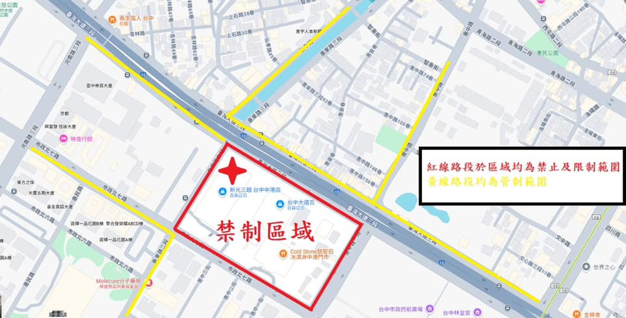 台中新光三越發生氣爆事故,現場管制範圍再擴大。(翻攝自TCPB 局長室臉書)
