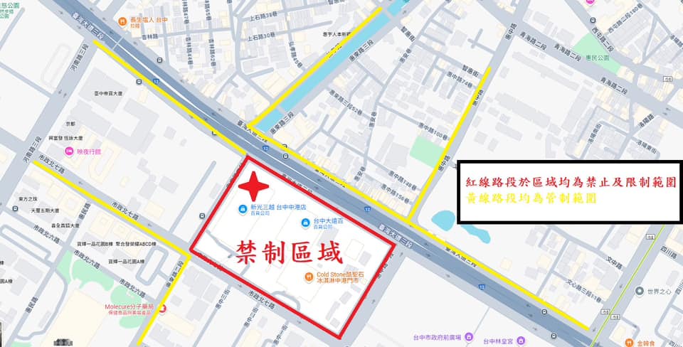 台中新光三越發生氣爆事故，現場管制範圍再擴大。（翻攝自TCPB 局長室臉書）