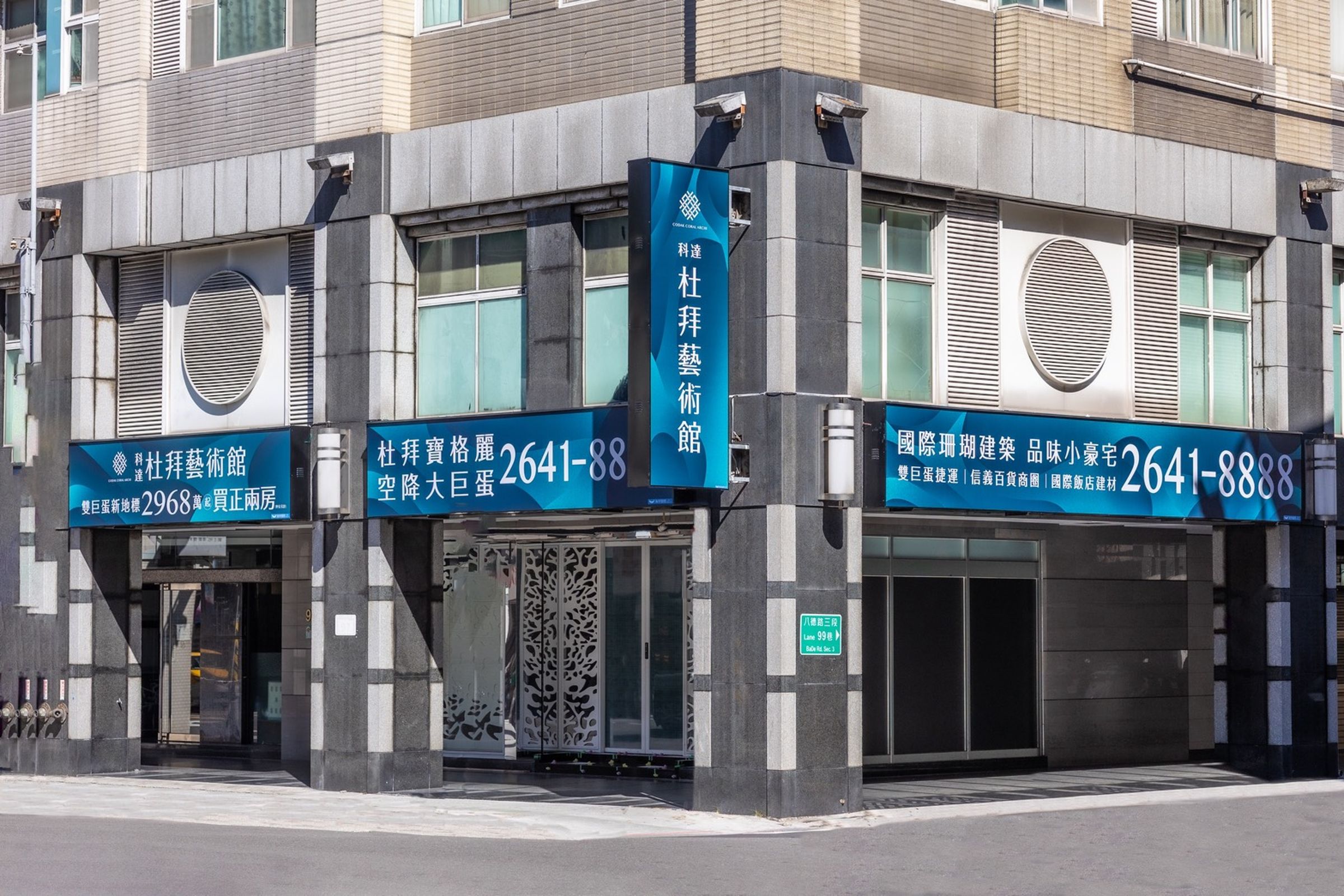 不畏房市寒冬，928檔期北市百億指標案「杜拜藝術館」正式公開。(業者提供)