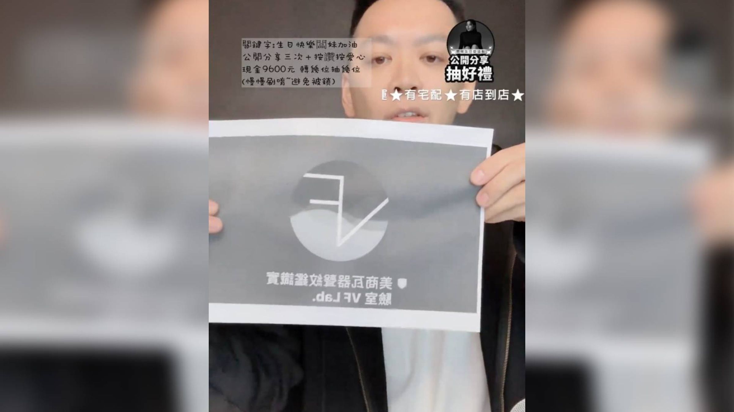 天后闆妹與豪哥沉寂數日,其實都是在忙著蒐證,豪哥曬出三大鐵證反擊!(圖/翻攝天后闆妹臉書)