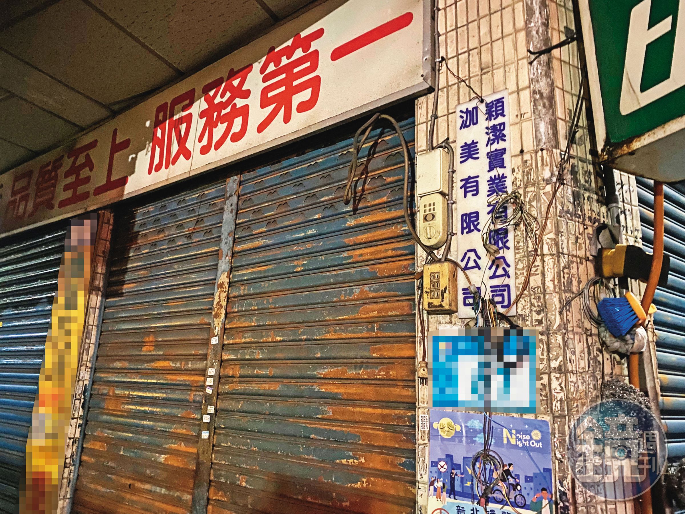 袁男名下3家公司皆註冊在新北新莊區,袁妻所設立的新公司也登記在同一地址。